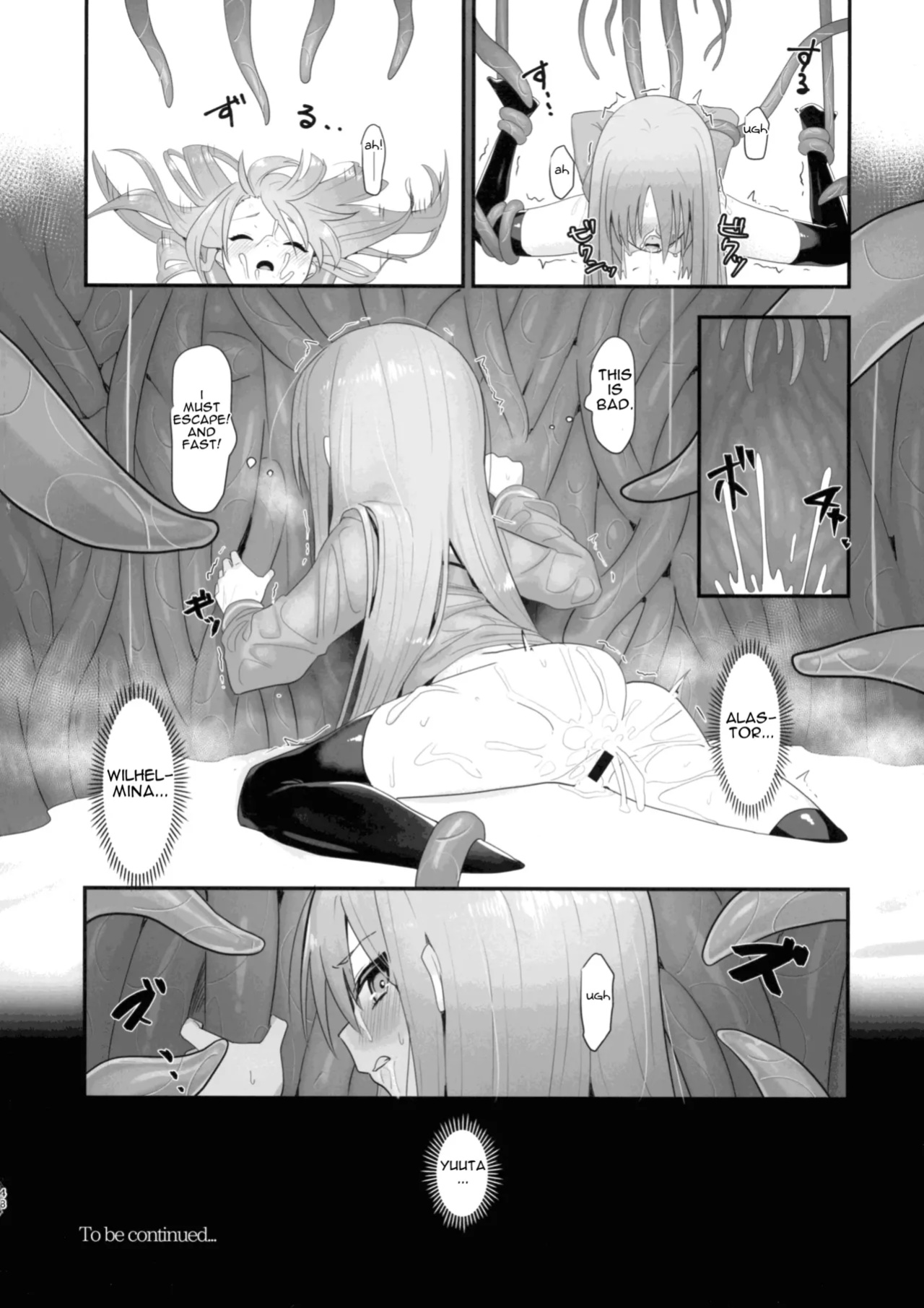 (C103) [Sojou no Kuuran (Ariuo)] Shokukan no Ochite (Shakugan no Shana)