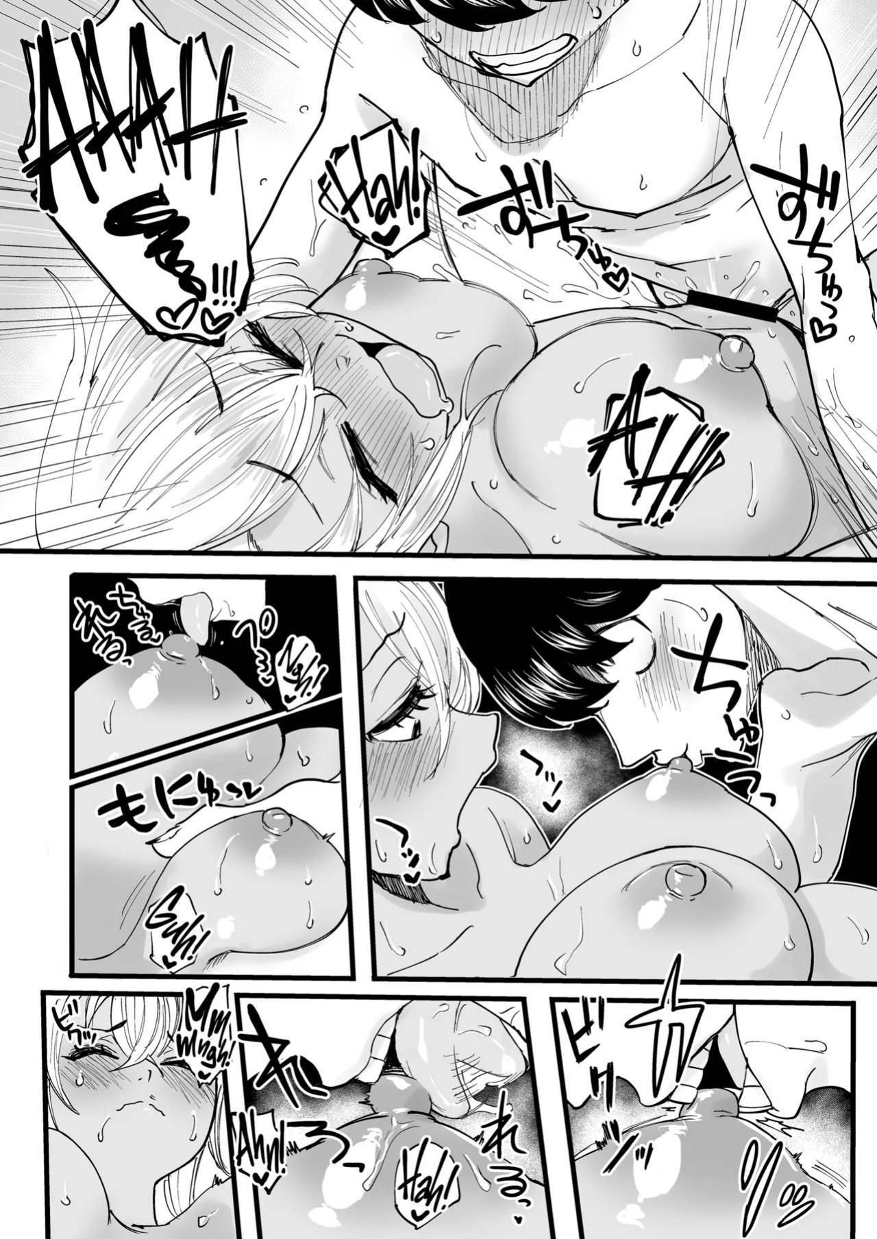 [Kurohamya (Kurosu)] Kurogal Men-esthe Jou ga Yarasetekureru Hanashi | Happy Endings with a Tanned Gyaru Massage Therapist [head empty]