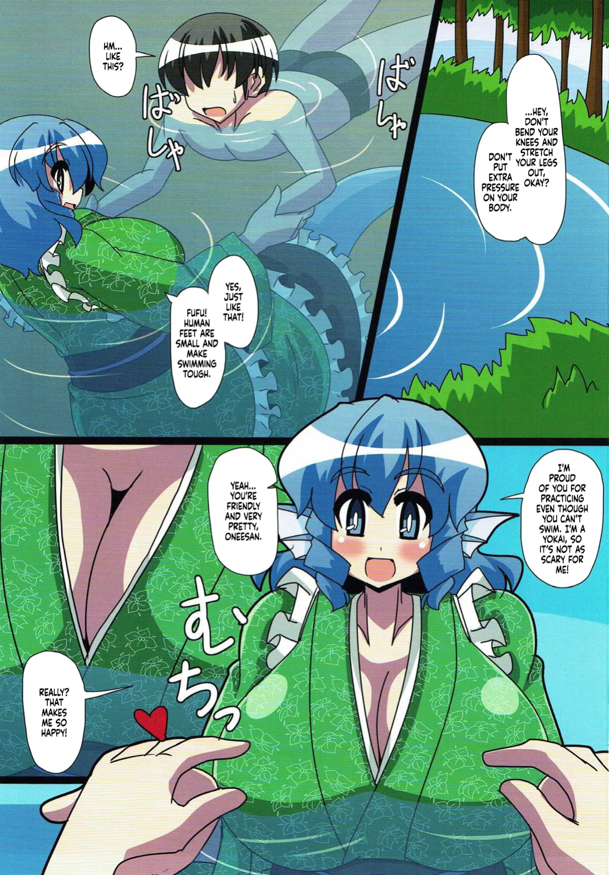 (Reitaisai 14) [Mousouzoku no Soukutsu (Akasode)] Ningyohime no Tawamure (Touhou Project)