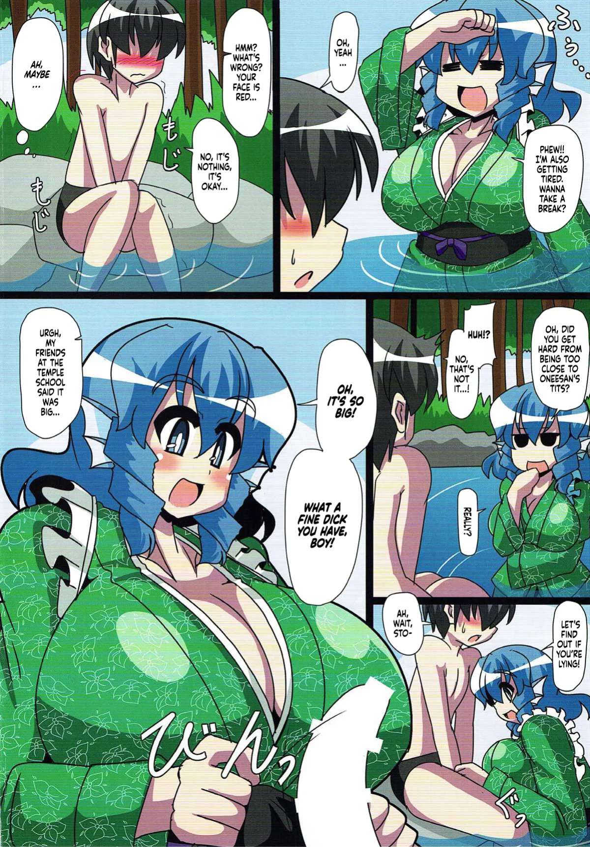 (Reitaisai 14) [Mousouzoku no Soukutsu (Akasode)] Ningyohime no Tawamure (Touhou Project)
