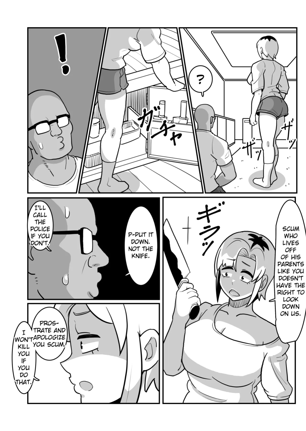 [Boundary (Sakai)] Bote Yan 〜Moto Yan hitodzuma o netotte haramase ore konomi ni someageru!〜 [EroGPx]