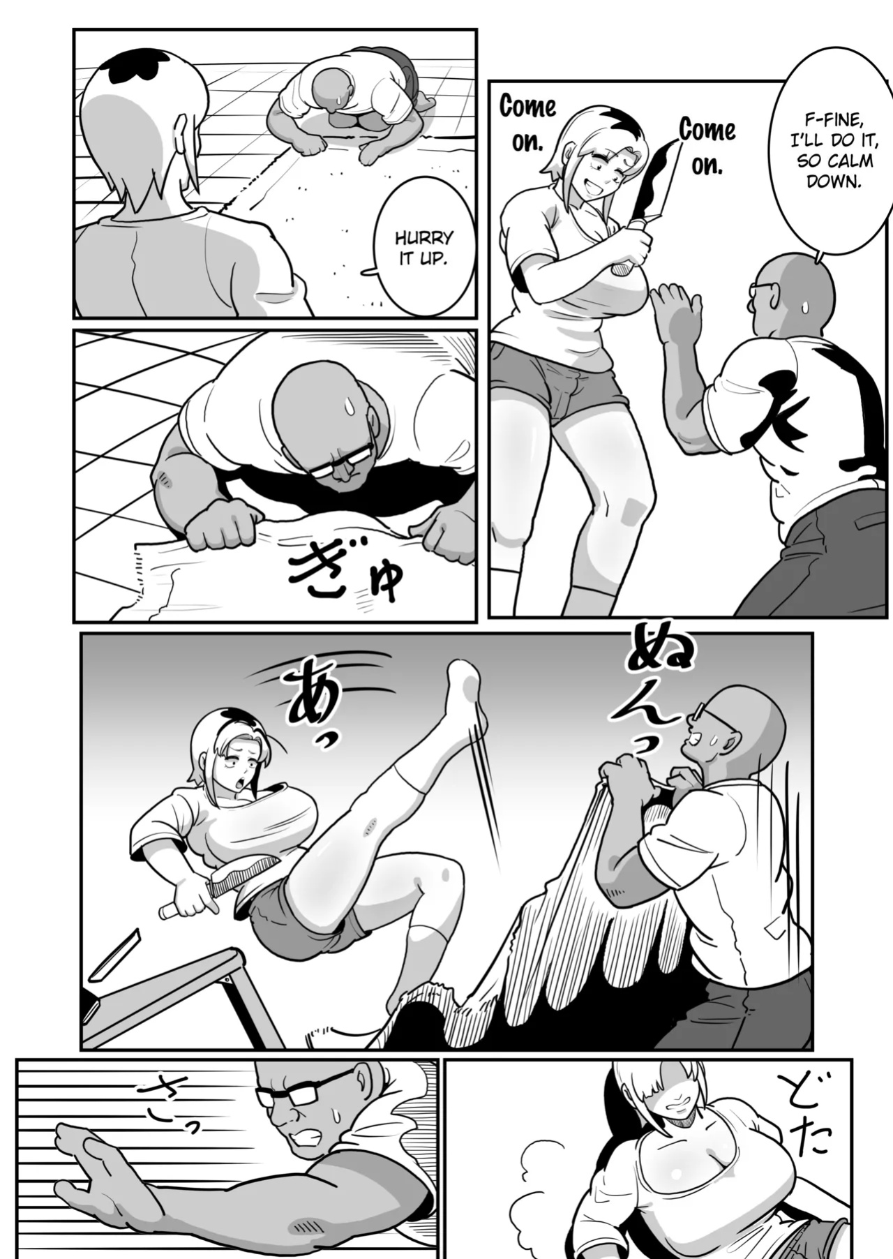 [Boundary (Sakai)] Bote Yan 〜Moto Yan hitodzuma o netotte haramase ore konomi ni someageru!〜 [EroGPx]