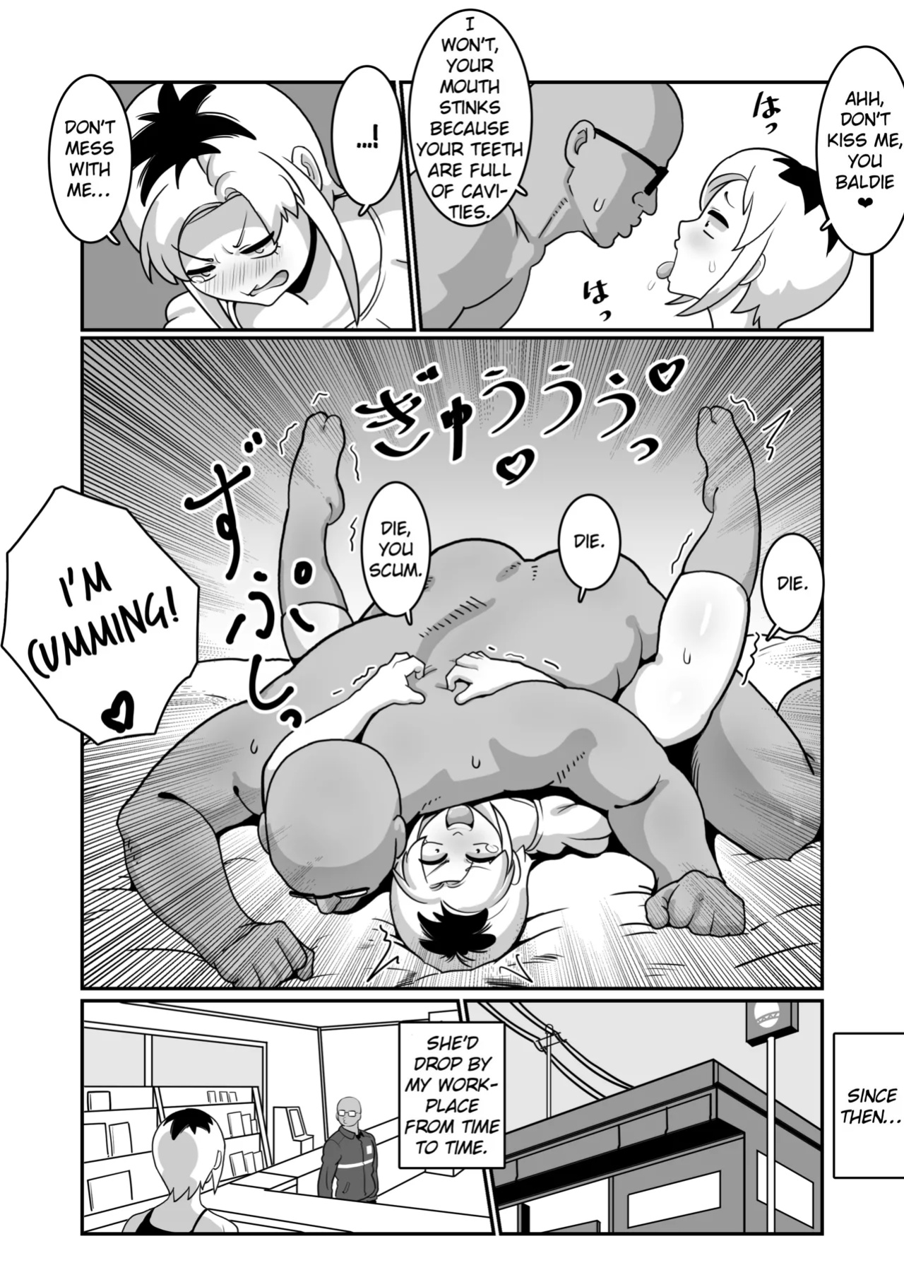 [Boundary (Sakai)] Bote Yan 〜Moto Yan hitodzuma o netotte haramase ore konomi ni someageru!〜 [EroGPx]