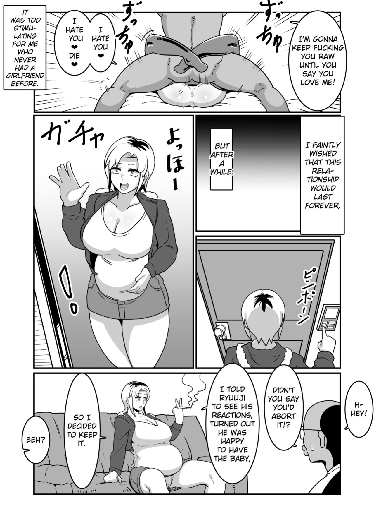 [Boundary (Sakai)] Bote Yan 〜Moto Yan hitodzuma o netotte haramase ore konomi ni someageru!〜 [EroGPx]