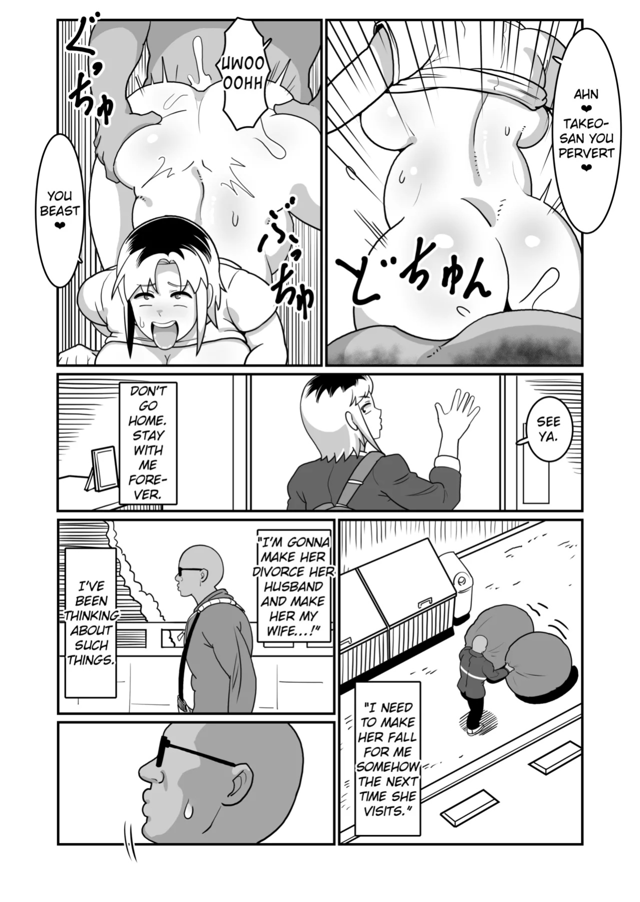 [Boundary (Sakai)] Bote Yan 〜Moto Yan hitodzuma o netotte haramase ore konomi ni someageru!〜 [EroGPx]