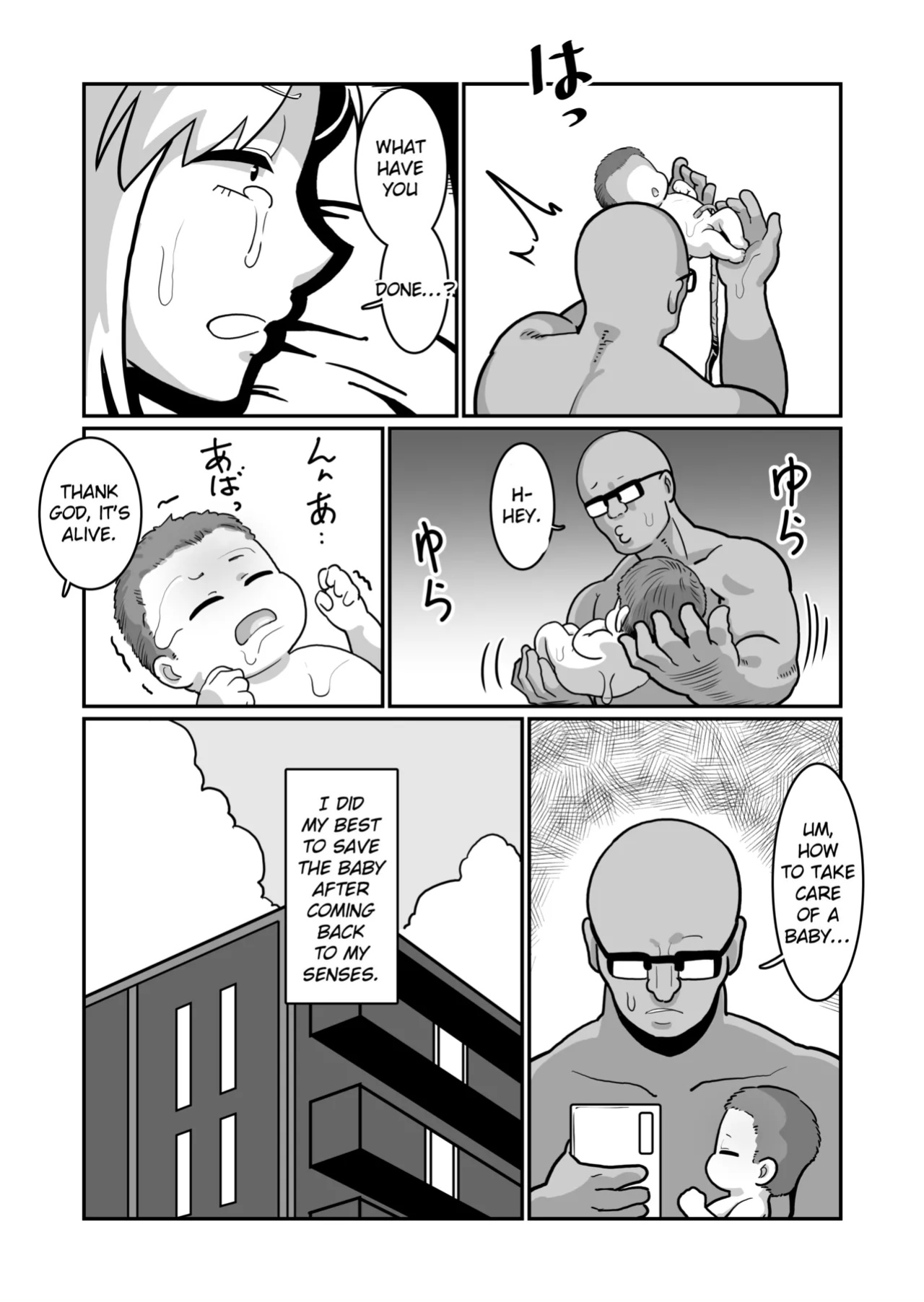 [Boundary (Sakai)] Bote Yan 〜Moto Yan hitodzuma o netotte haramase ore konomi ni someageru!〜 [EroGPx]