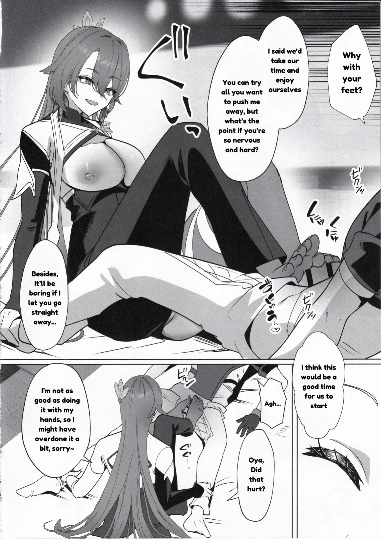 (C105) [Maruanzutei (Maruco)] Mitsu o Kurawaba Doku made (Honkai Impact 3rd) [DefinitelyNotPixel]