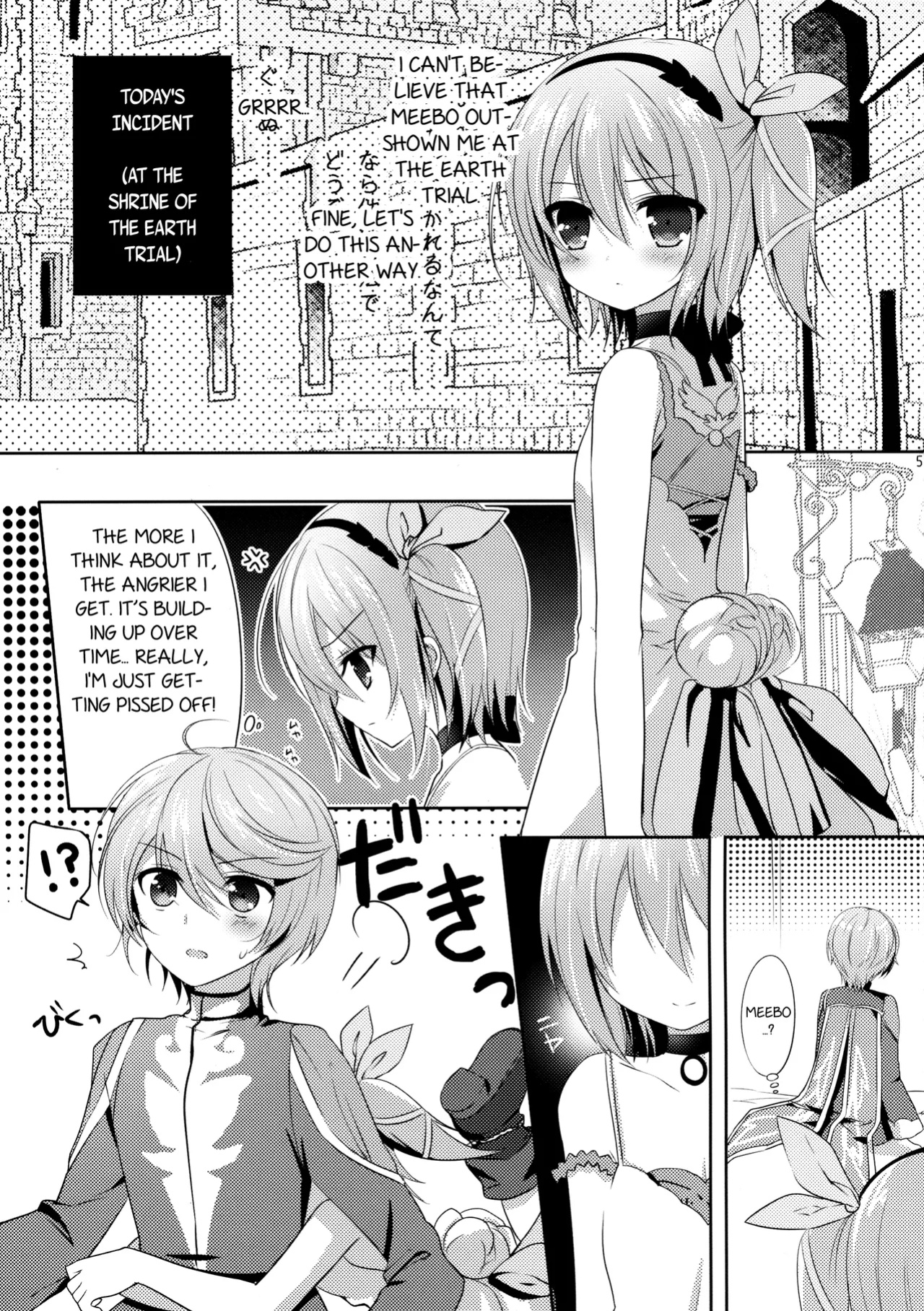 (C88) [@ism (Aono Ribbon)] Mibo no Kuse ni Namaiki yo | Don't get so Full of Yourself, You're just a Meebo! (Tales of Zestiria) [animefan71109]