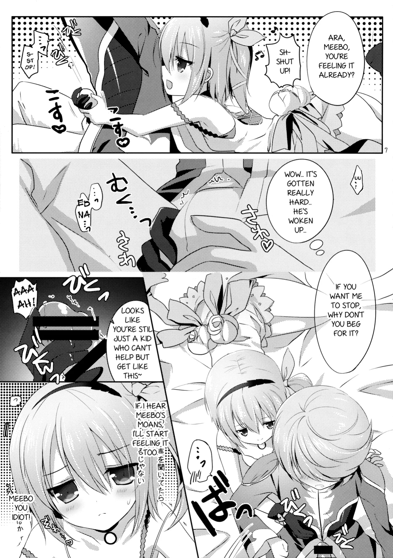 (C88) [@ism (Aono Ribbon)] Mibo no Kuse ni Namaiki yo | Don't get so Full of Yourself, You're just a Meebo! (Tales of Zestiria) [animefan71109]