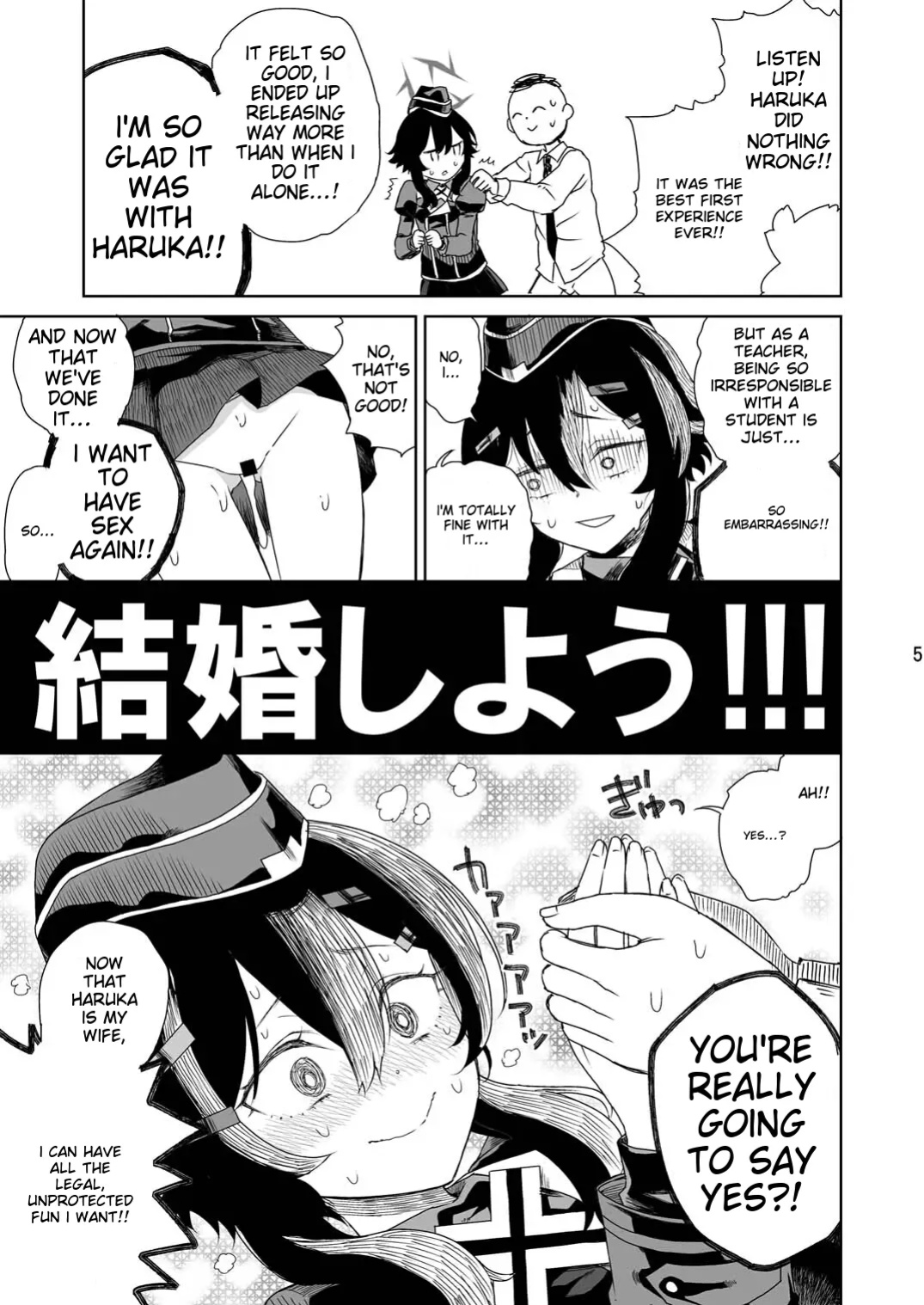 [Vagina Dentata (Hirota Masatane)] Sensei ni Goaisatsu o | A GREETING TO THE TEACHER (Blue Archive)
