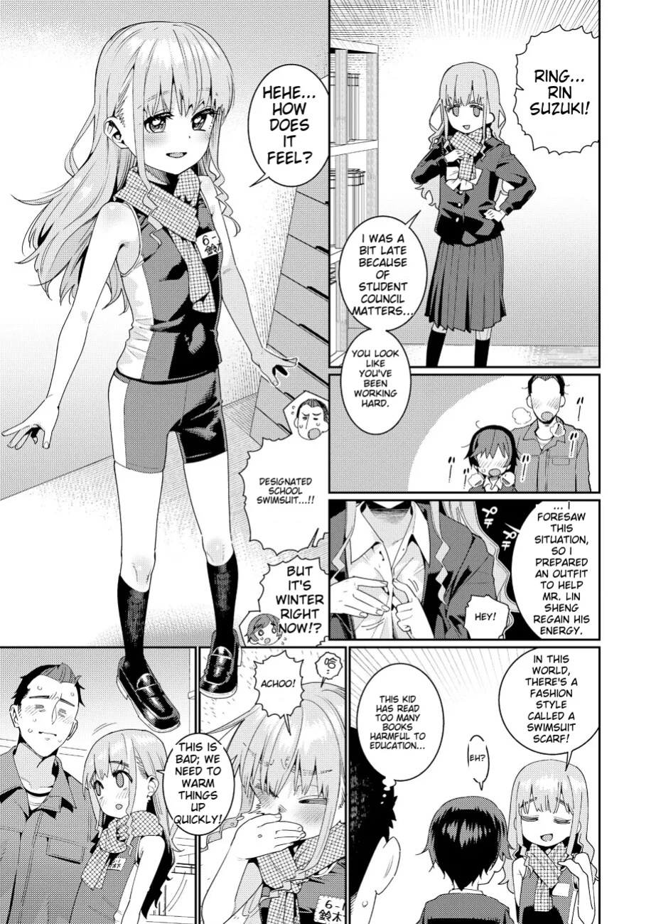 Houkago Nani shiteru no 2-6