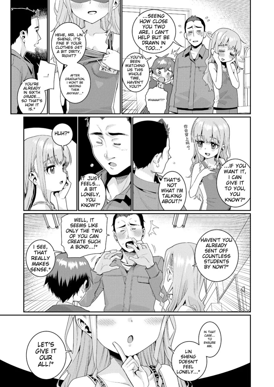 Houkago Nani shiteru no 2-6