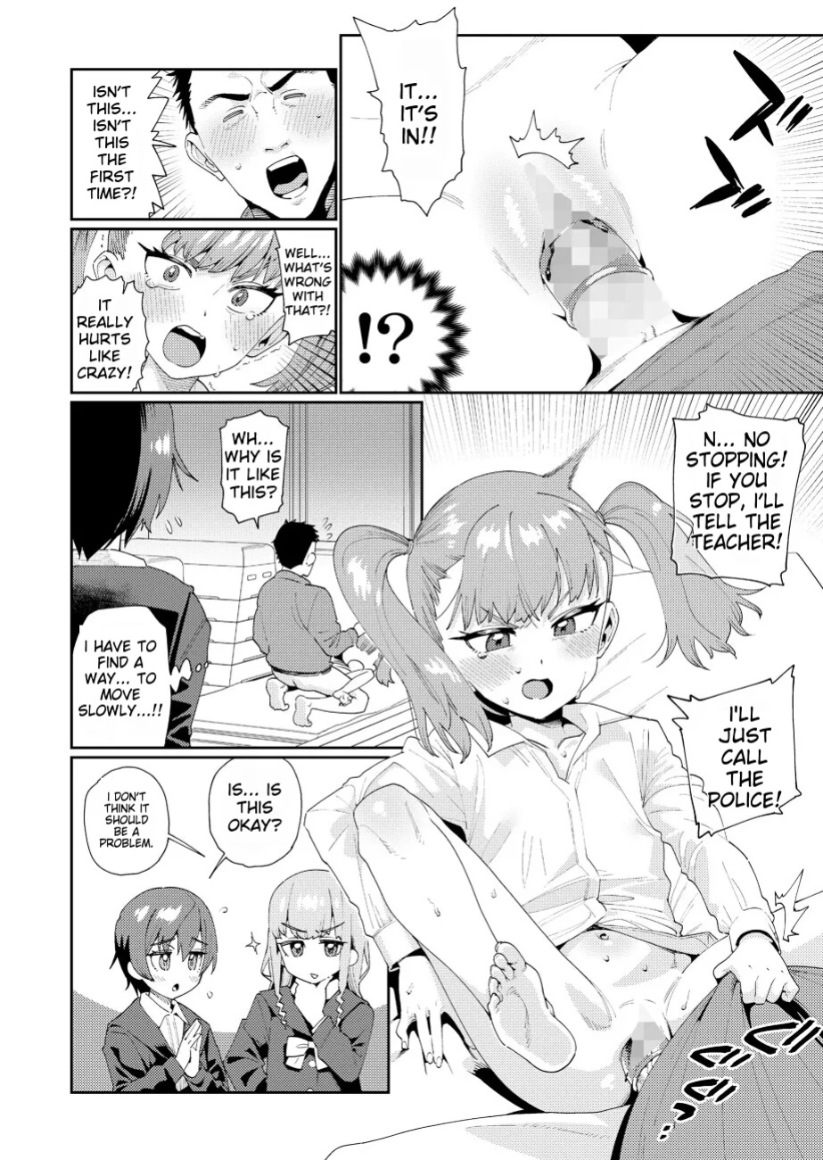 Houkago Nani shiteru no 2-6