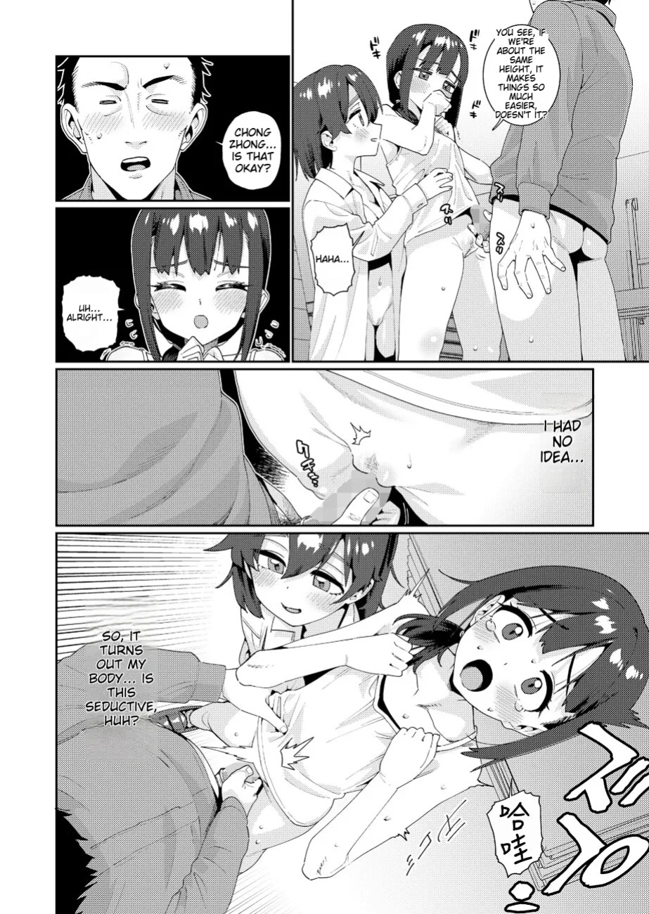 Houkago Nani shiteru no 2-6