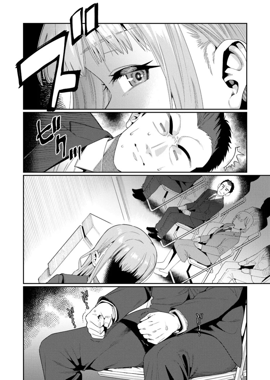 Houkago Nani shiteru no 2-6