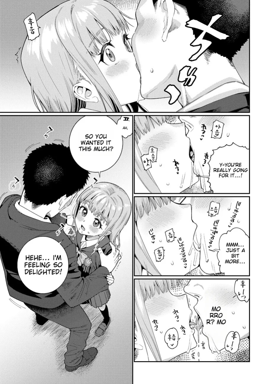 Houkago Nani shiteru no 2-6
