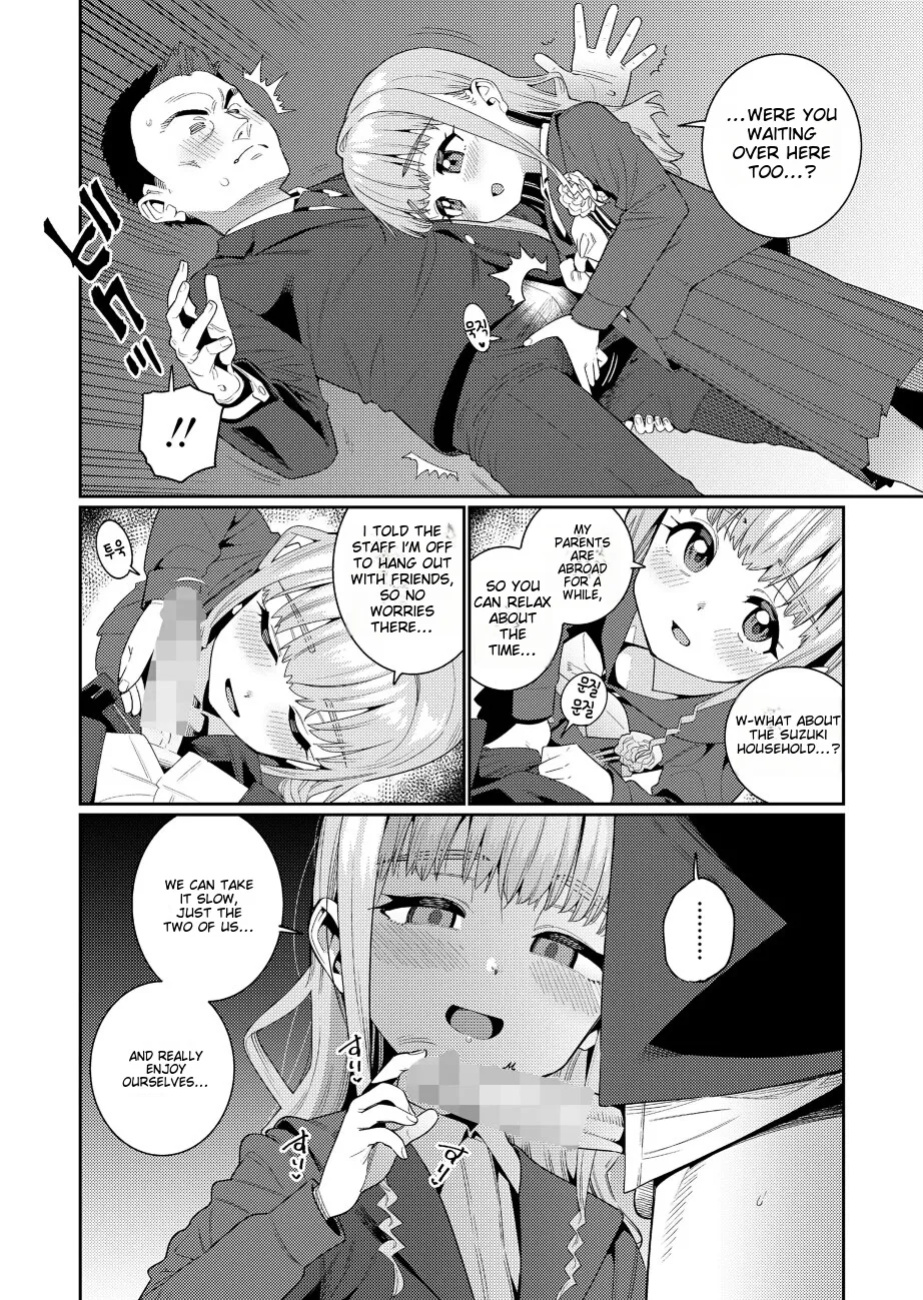 Houkago Nani shiteru no 2-6