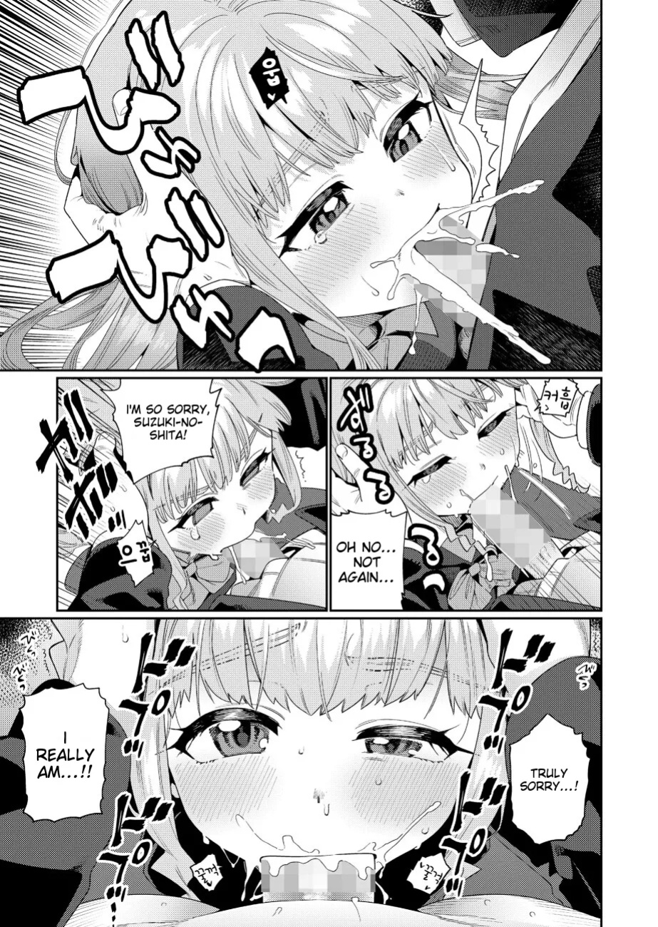 Houkago Nani shiteru no 2-6