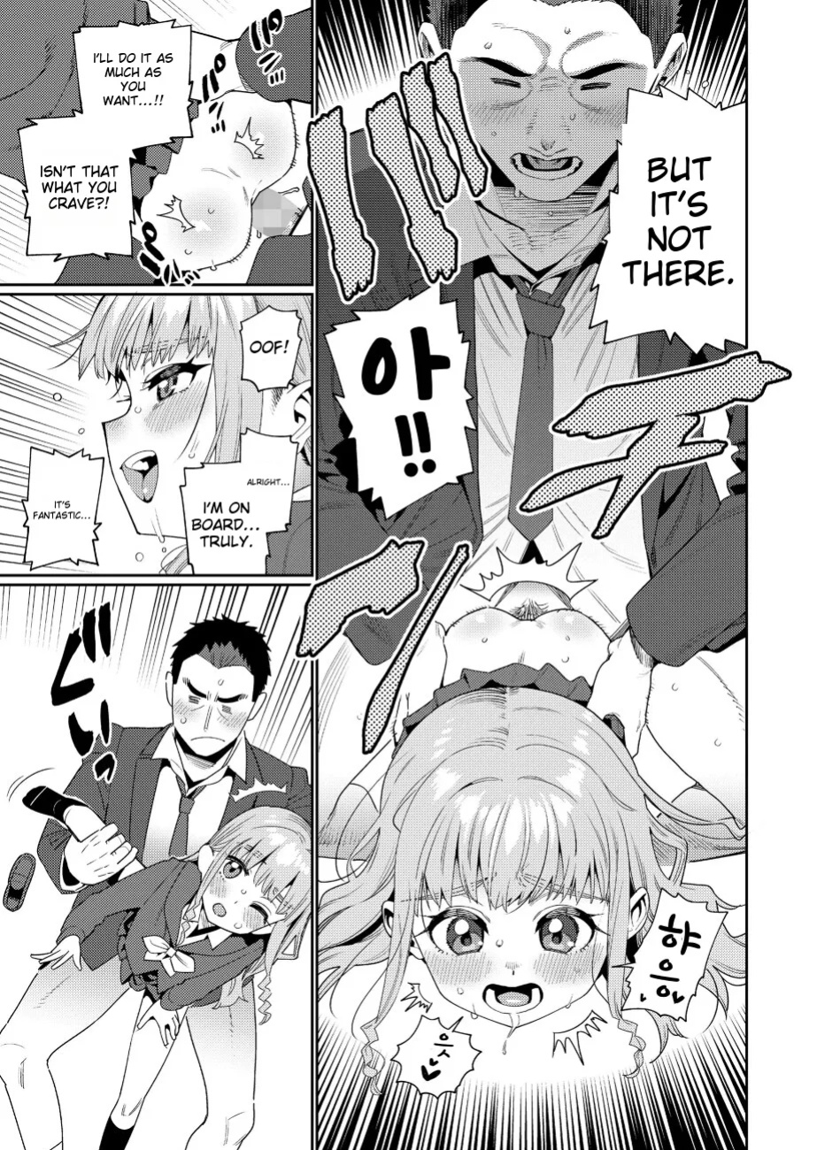 Houkago Nani shiteru no 2-6