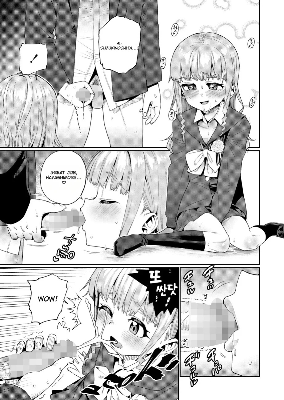 Houkago Nani shiteru no 2-6