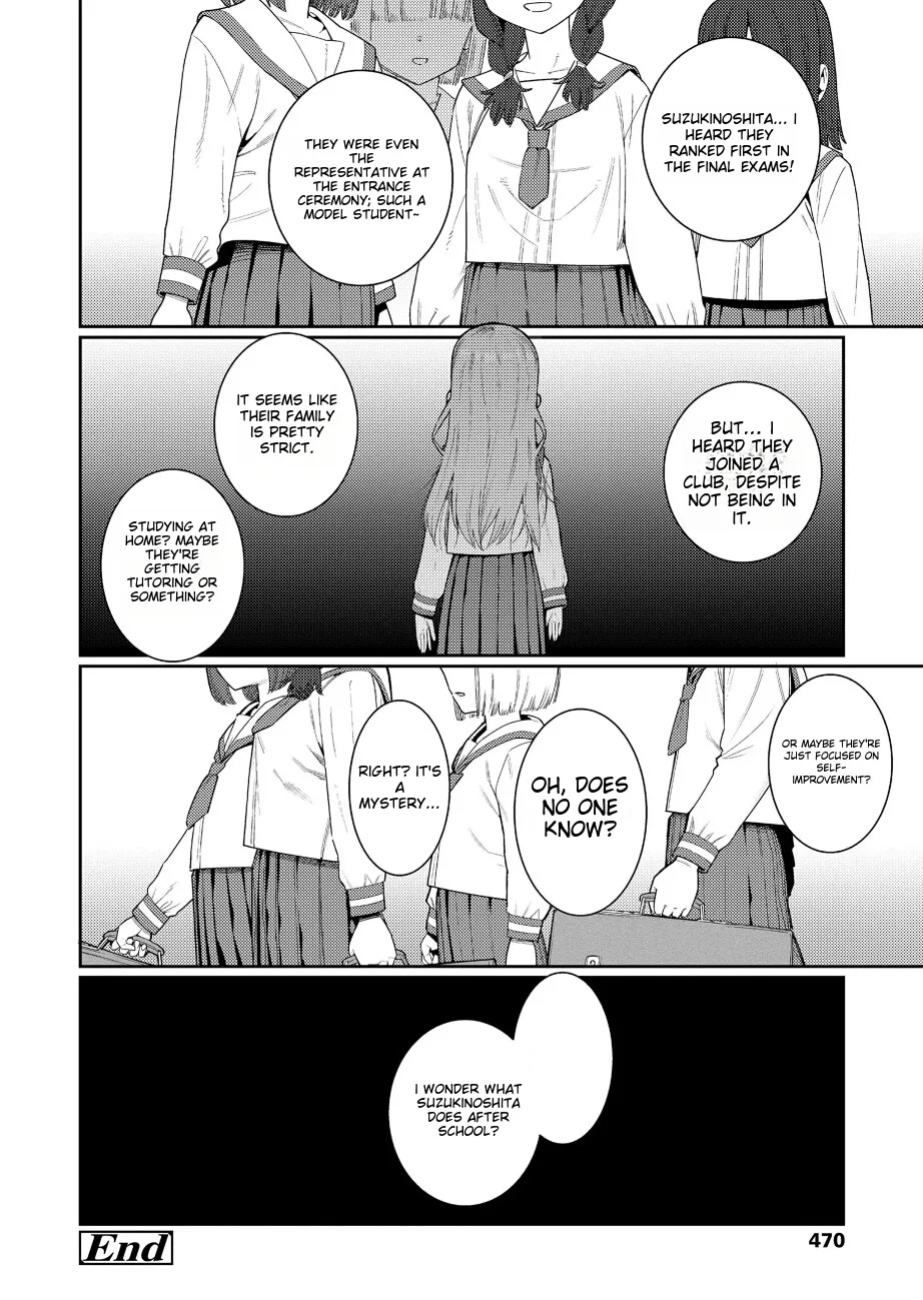 Houkago Nani shiteru no 2-6