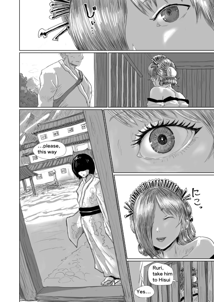[Moheji] The half-demon's lodging