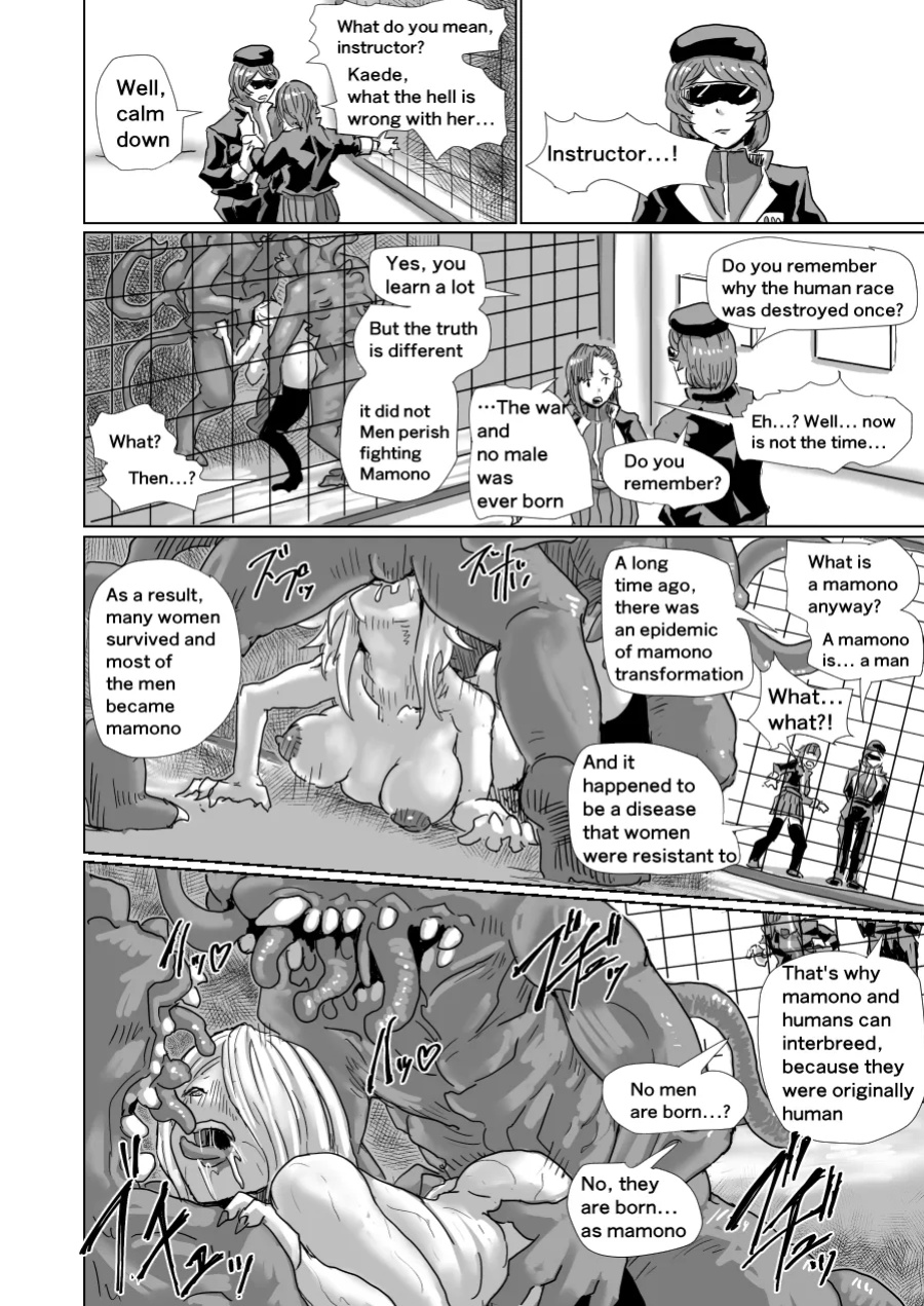 [Moheji] Utopia
