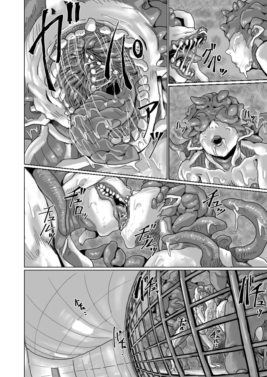 [Moheji] Utopia