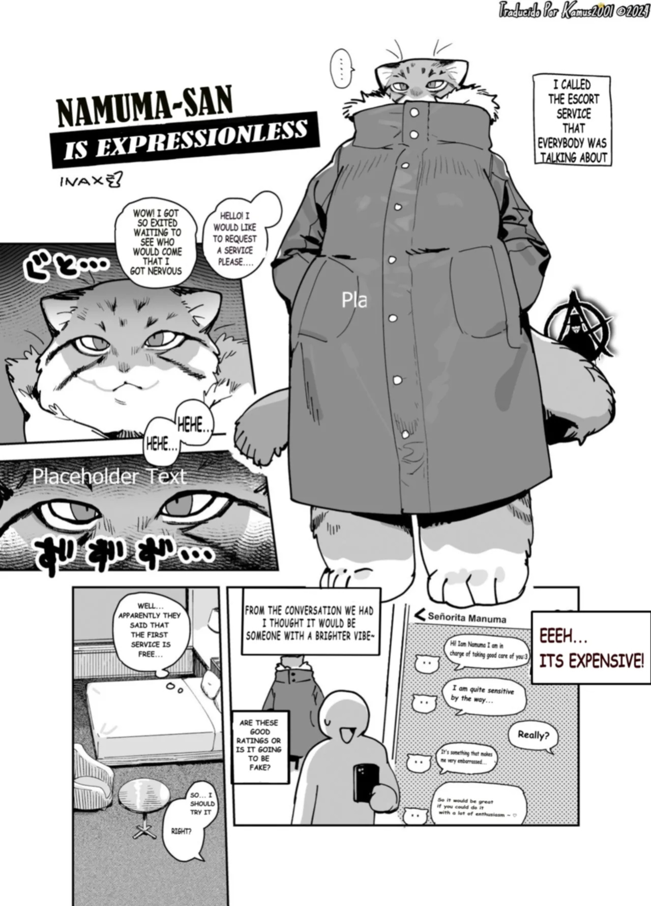 [INAX] Namuma-san wa Muhyoujou.[ENGLISH] [Leo1231@]