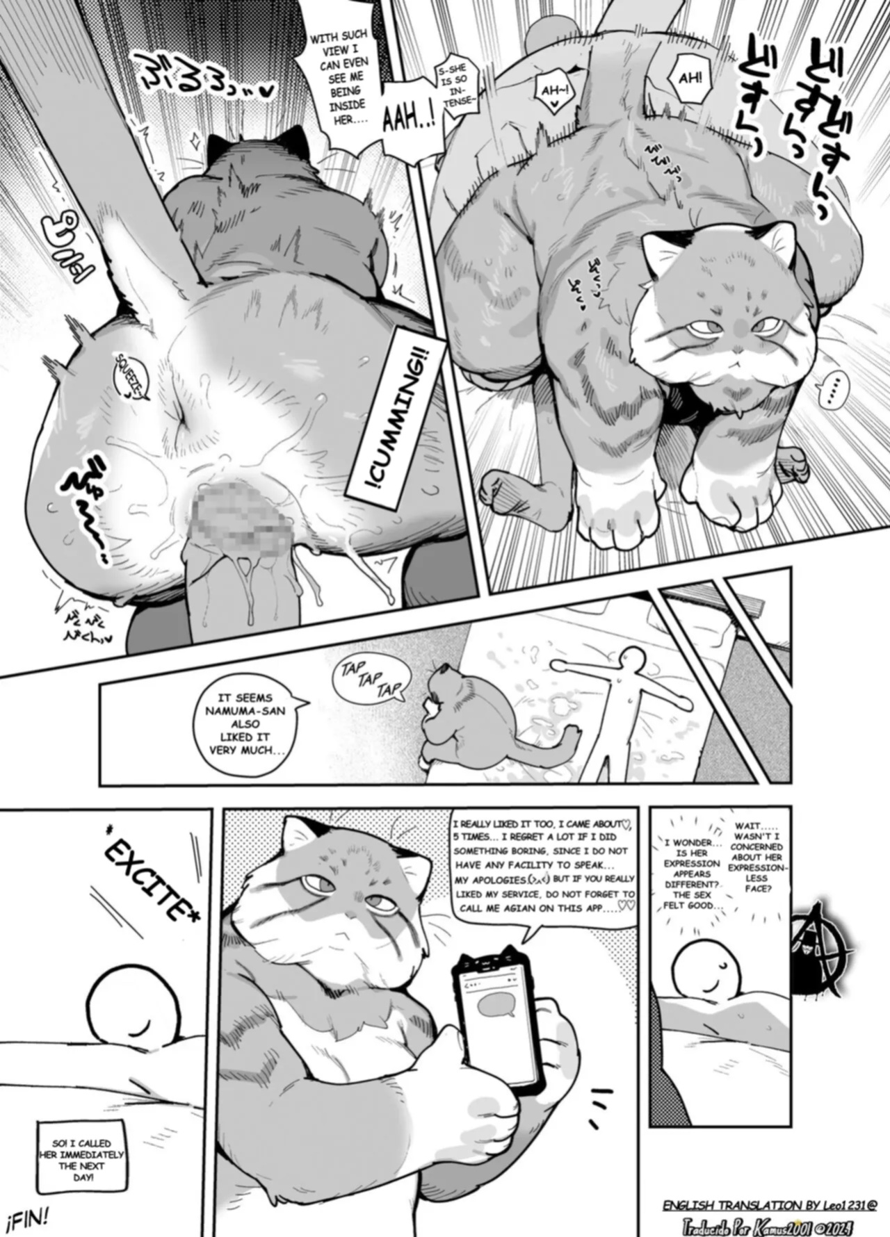 [INAX] Namuma-san wa Muhyoujou.[ENGLISH] [Leo1231@]