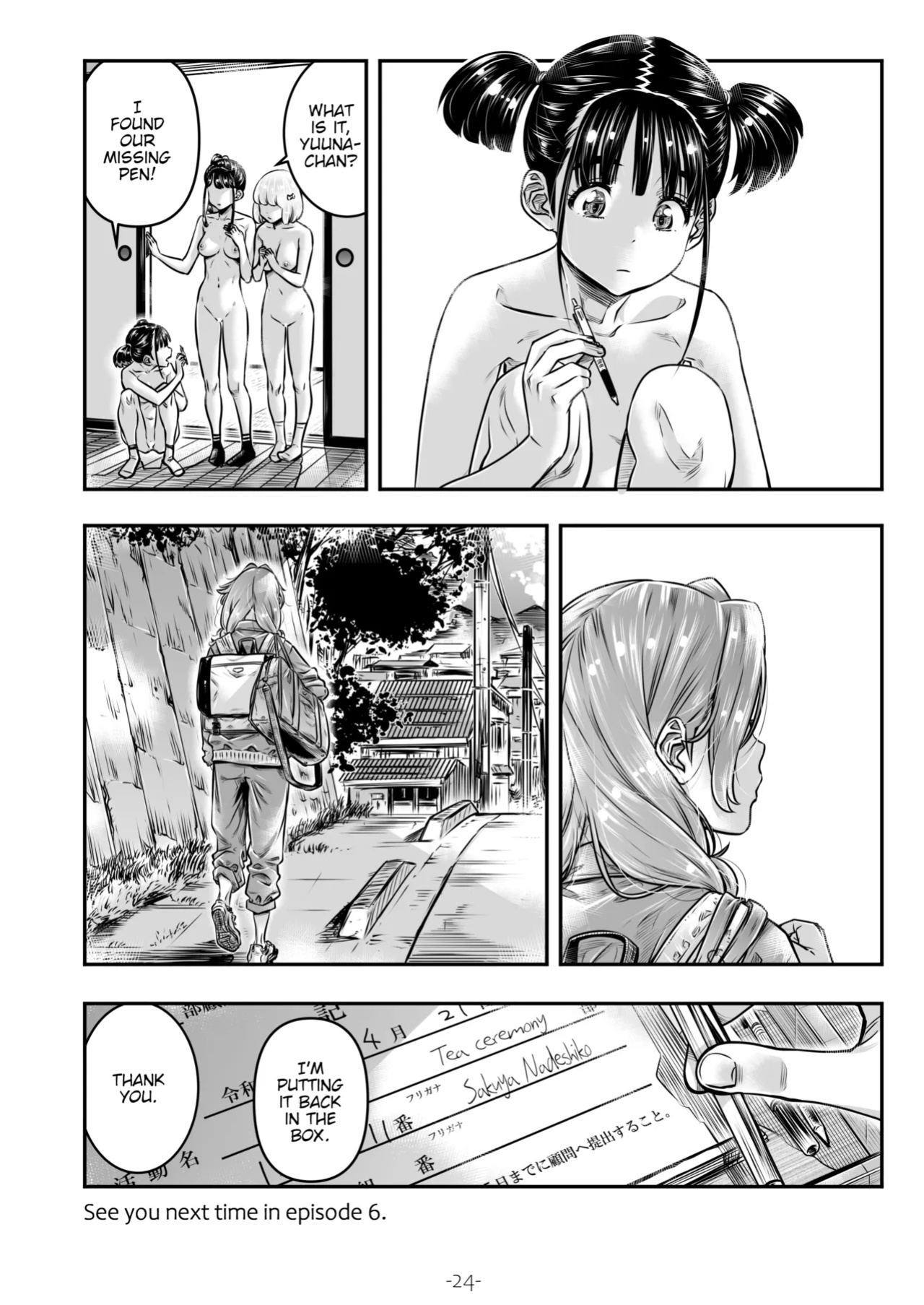 [MARUTA Production (MARUTA)] Nadeshiko Hiyori 2nd season - SERIES of GIRL's LOVE STORY ~episode 5~