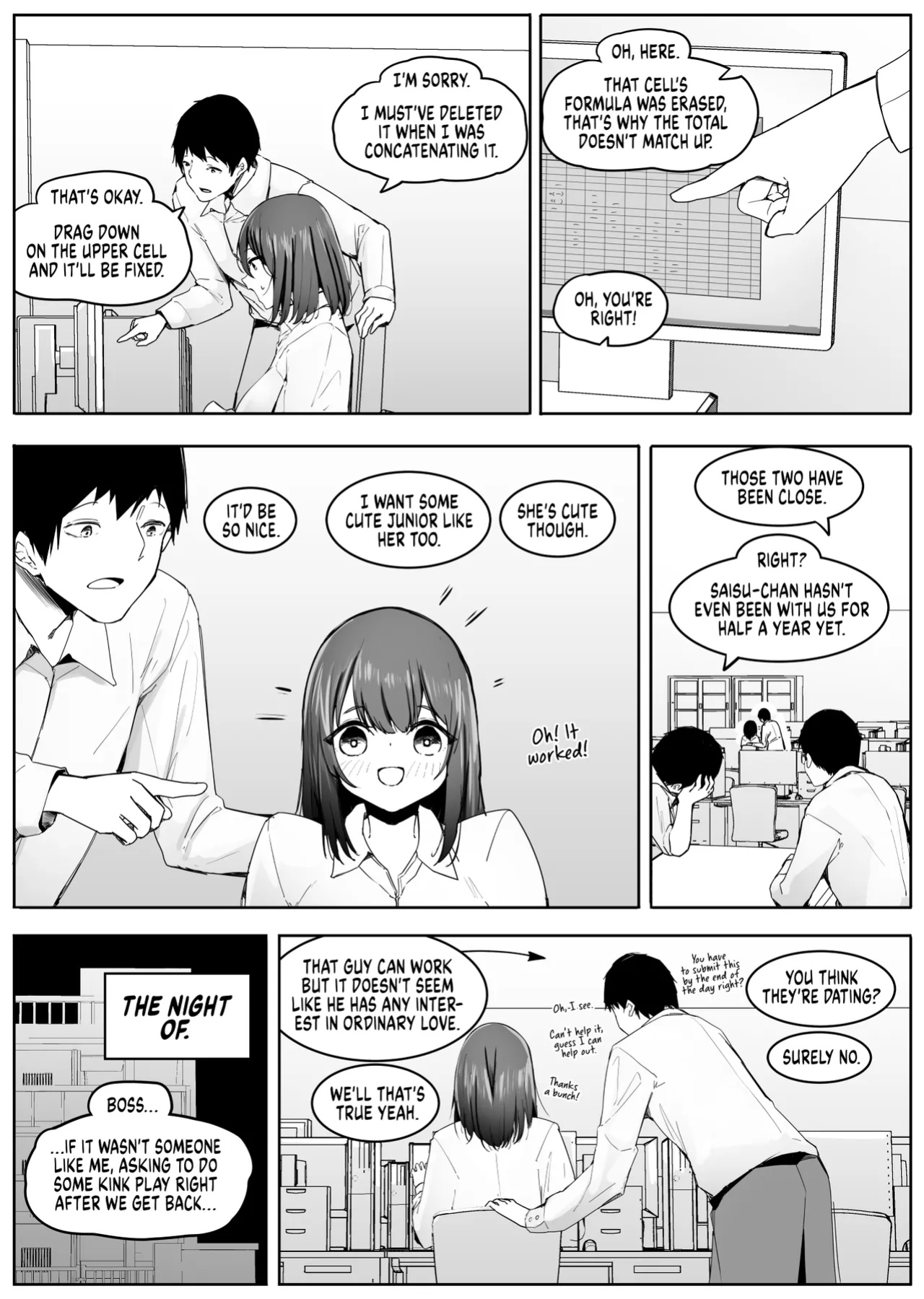 [Marushamo] Ore no Seiheki ga Kouhai to Issho de Kyou mo Size Fetish Play Sasete Moraeru | I Get to Play with my Size Fetish Today