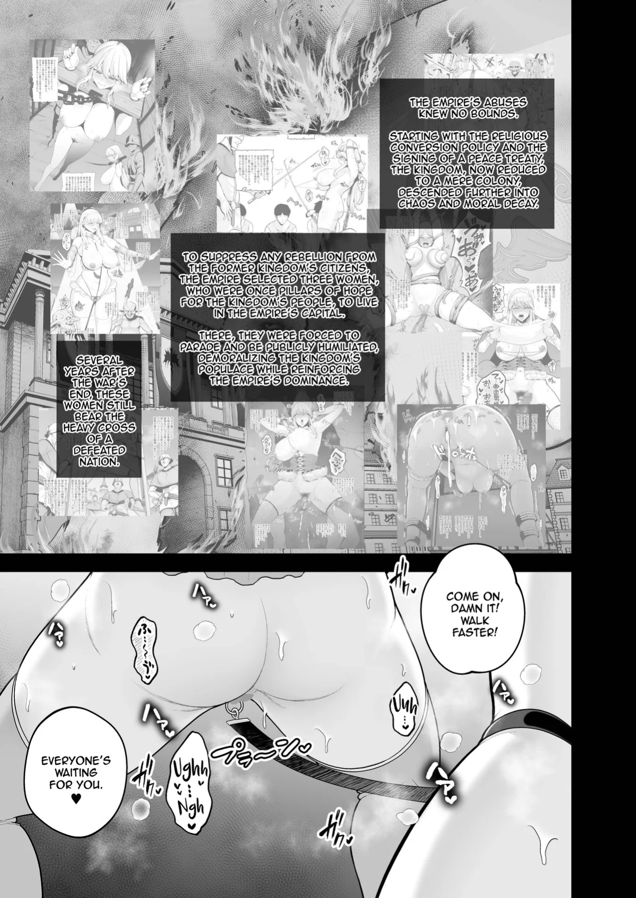 [Sevengar] Kokujoku no Merei -Fallen kingdom- (Omake)