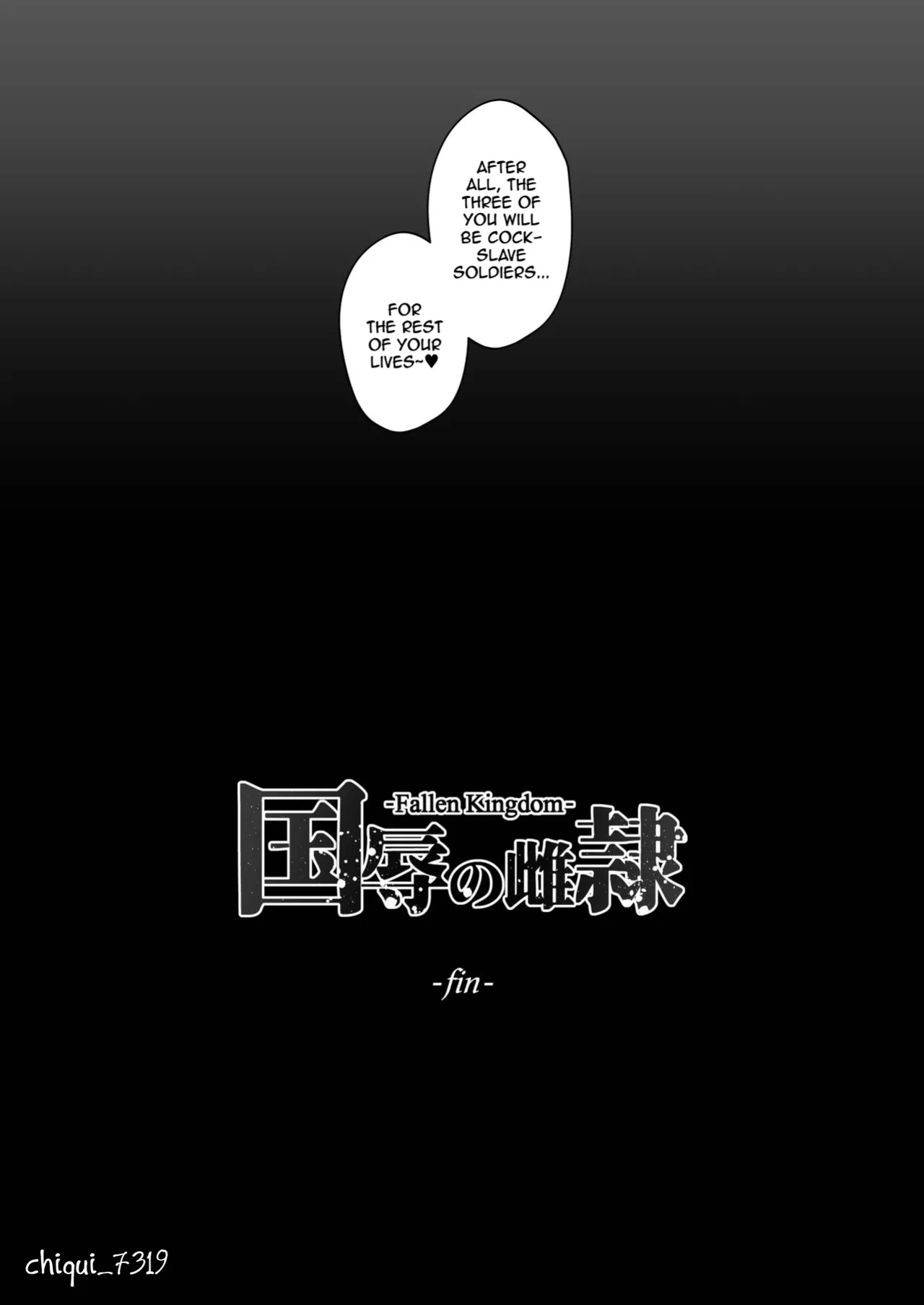 [Sevengar] Kokujoku no Merei -Fallen kingdom- (Omake)