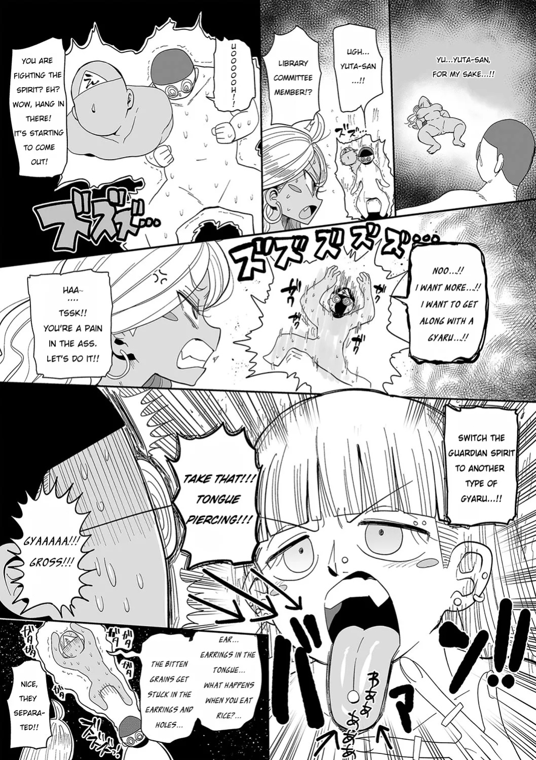 [Kiliu] Nayutayuta! Ch. 5 Gyaru VS Otaku(COMIC Masyo 2024-06 ) [NG_TRANSLATION]