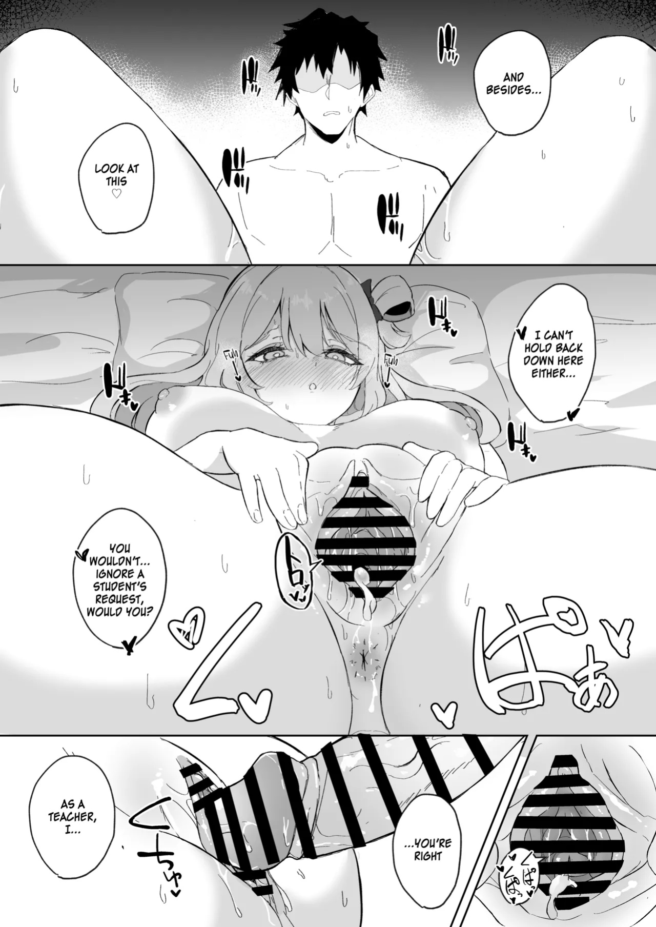 [Nanao Jyuukou (Nanao)] Sensei, Otsukare desu yo ne? | You must be tired, Sensei (Blue Archive) [SDF]