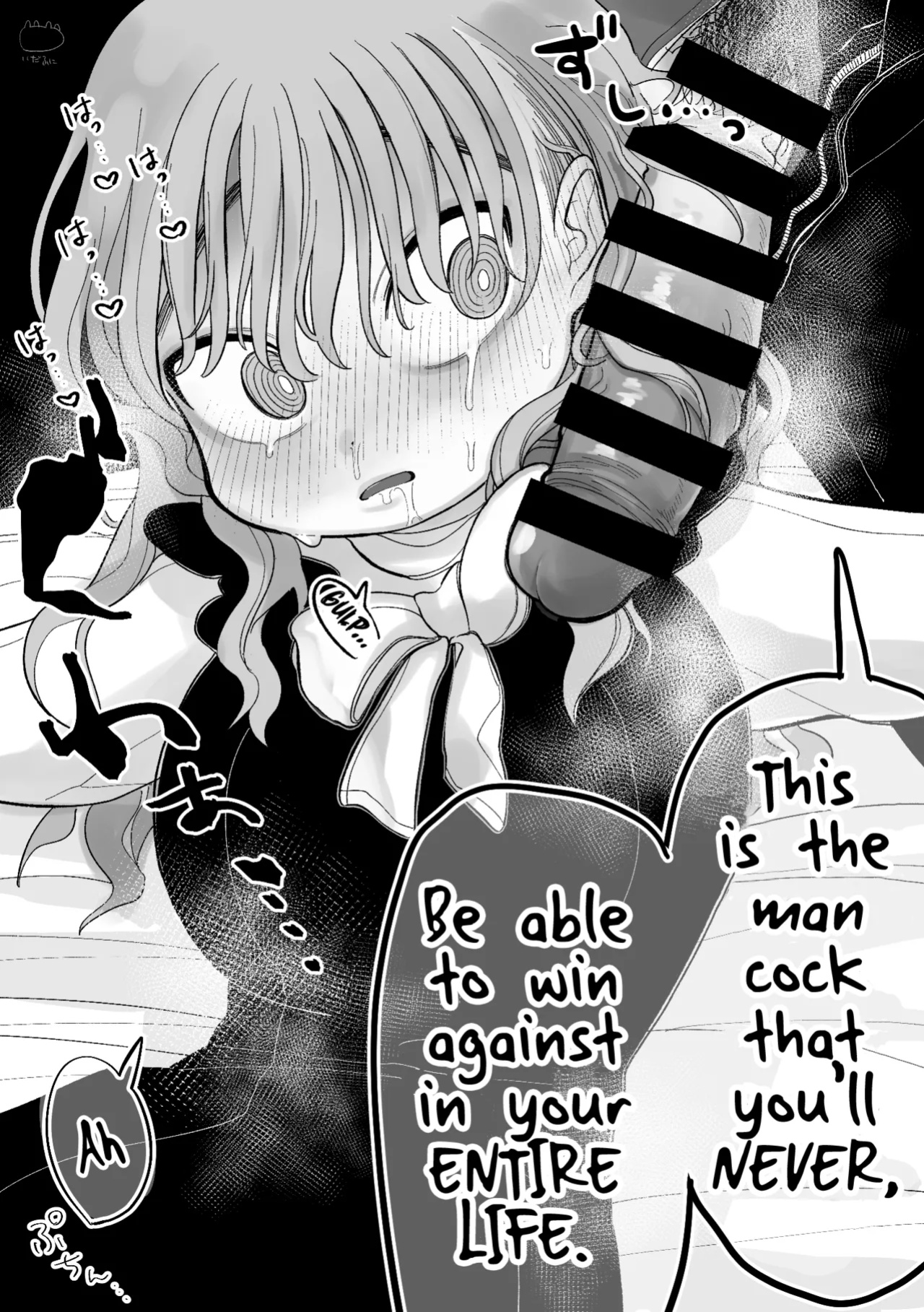 [Idaten Funisuke] Shitsuyou ni Kanojo no Clitoris o Chinko Yobawari Suru Kareshi | Boyfriend who Relentlessly Calls his Girlfriend's Clitoris a Dick [Pangean]