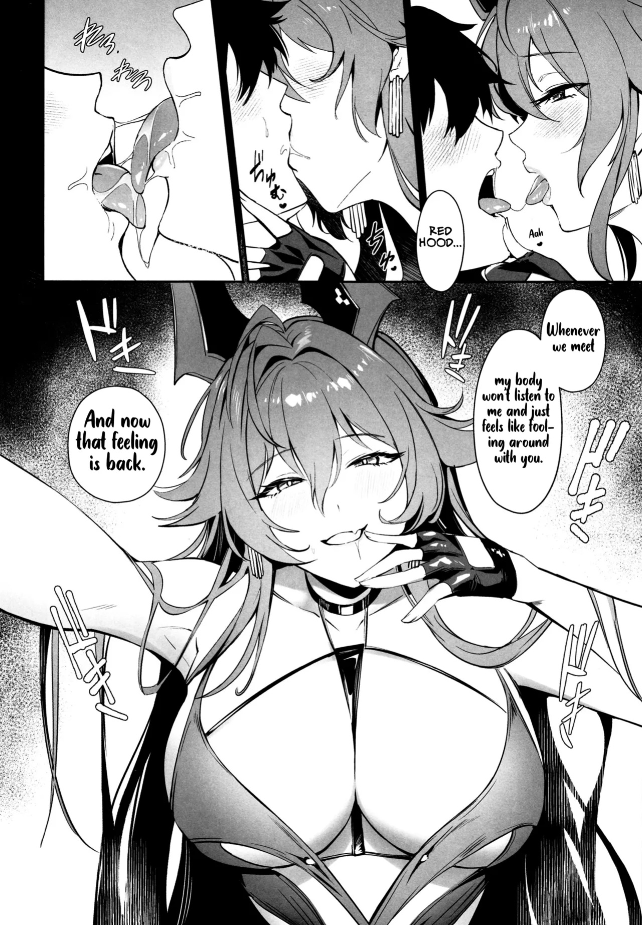 (C105) [Noir Complex (NR)] Red Hood to Mendan Suru | Meeting with Red Hood (Goddess of Victory: Nikke)