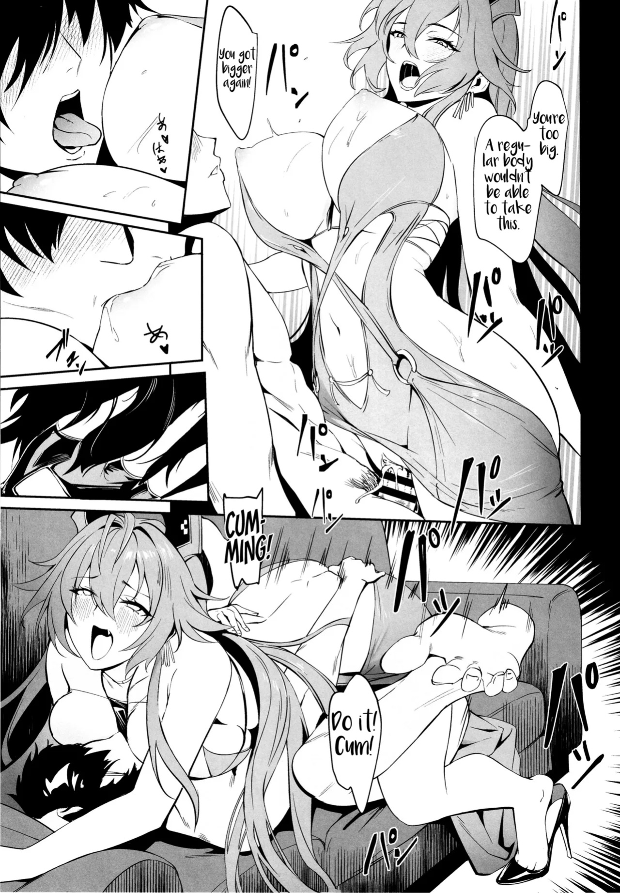 (C105) [Noir Complex (NR)] Red Hood to Mendan Suru | Meeting with Red Hood (Goddess of Victory: Nikke)