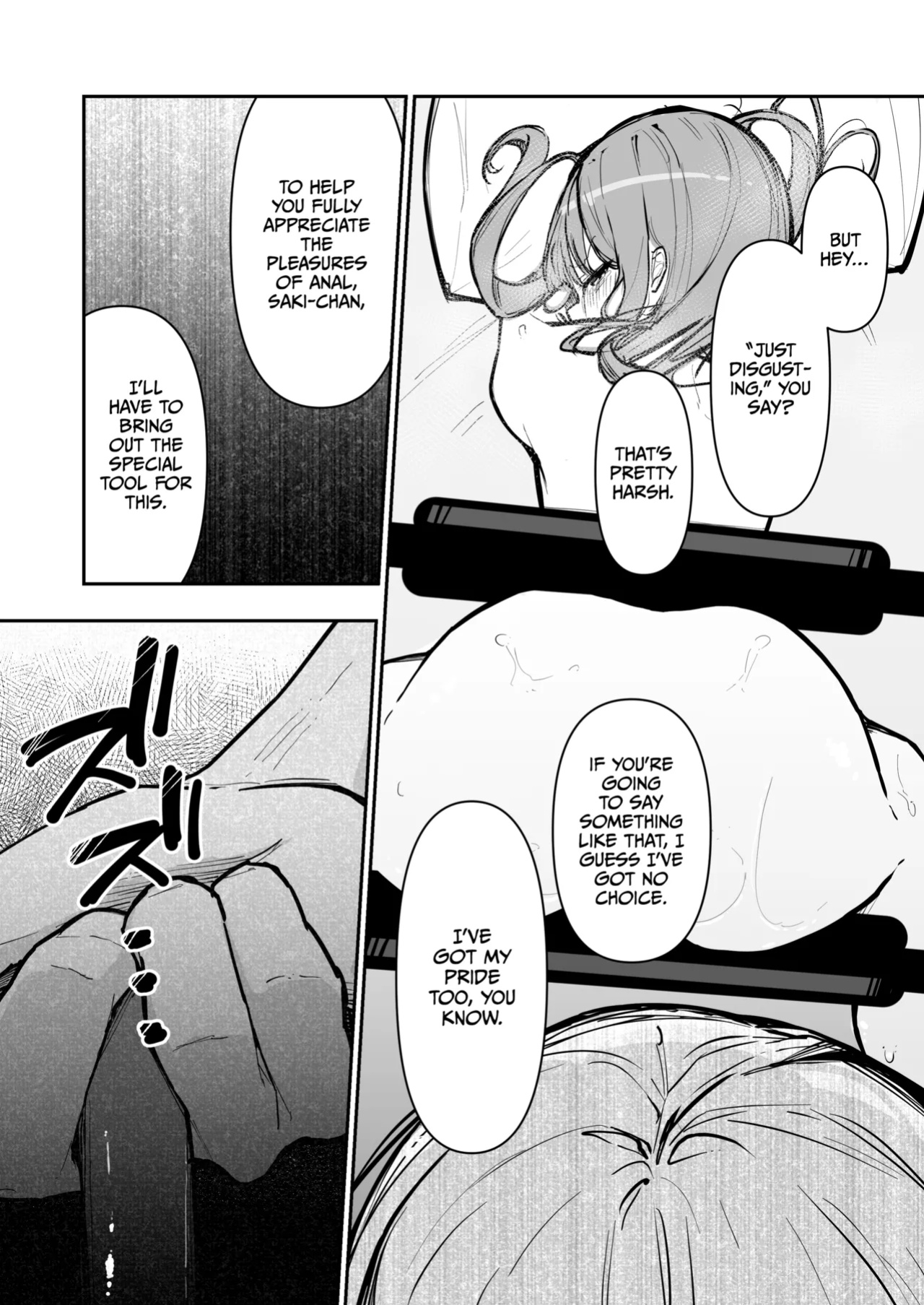 [Nanonan no Tei (Nanonanno)] JK Kuppuku Kousoku 3 ~Aikidou Shoujo ga Maketa Hi~ [CulturedCommissions]