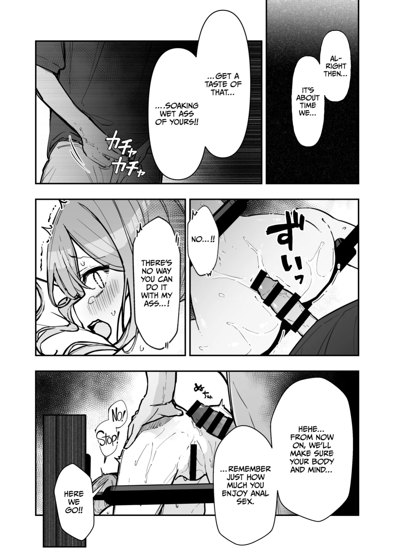 [Nanonan no Tei (Nanonanno)] JK Kuppuku Kousoku 3 ~Aikidou Shoujo ga Maketa Hi~ [CulturedCommissions]
