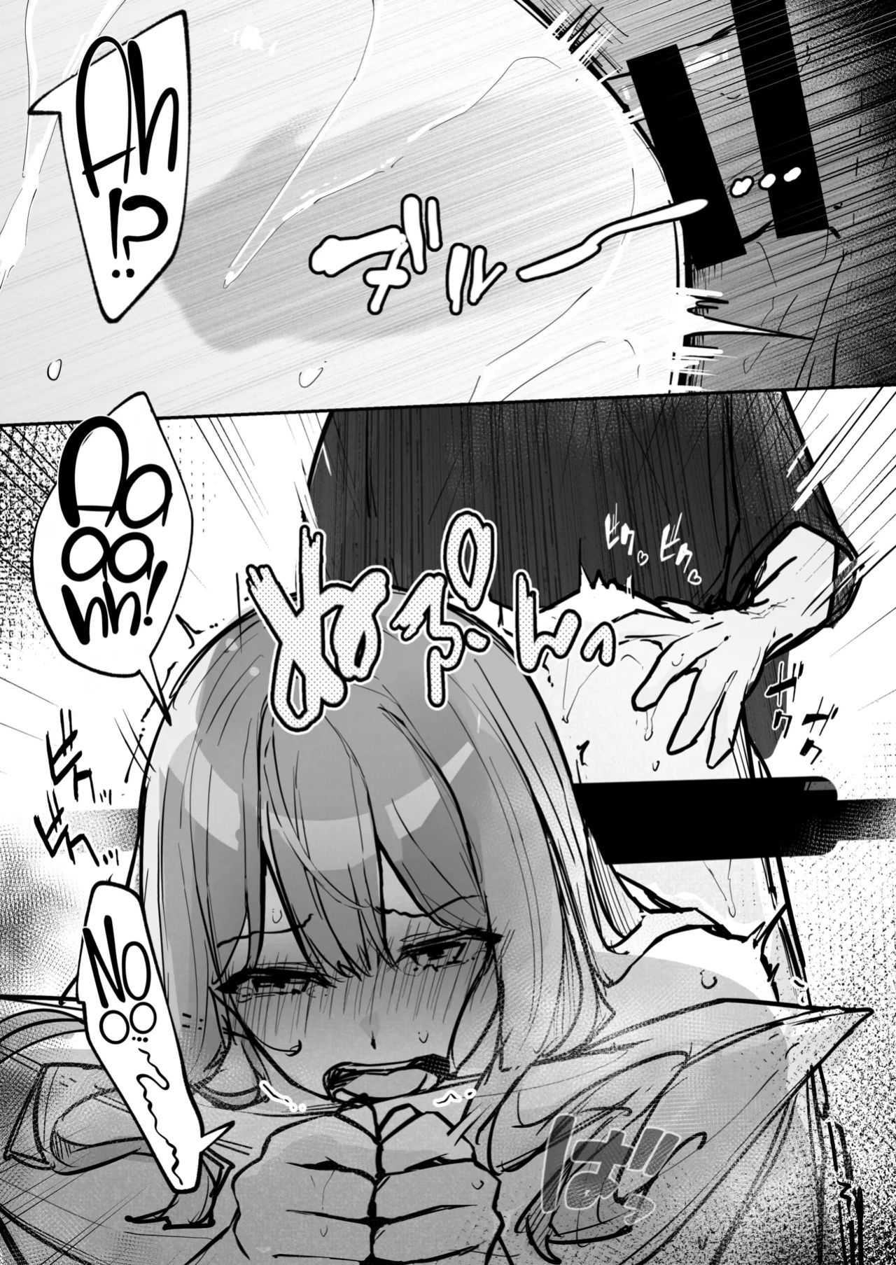 [Nanonan no Tei (Nanonanno)] JK Kuppuku Kousoku 3 ~Aikidou Shoujo ga Maketa Hi~ [CulturedCommissions]