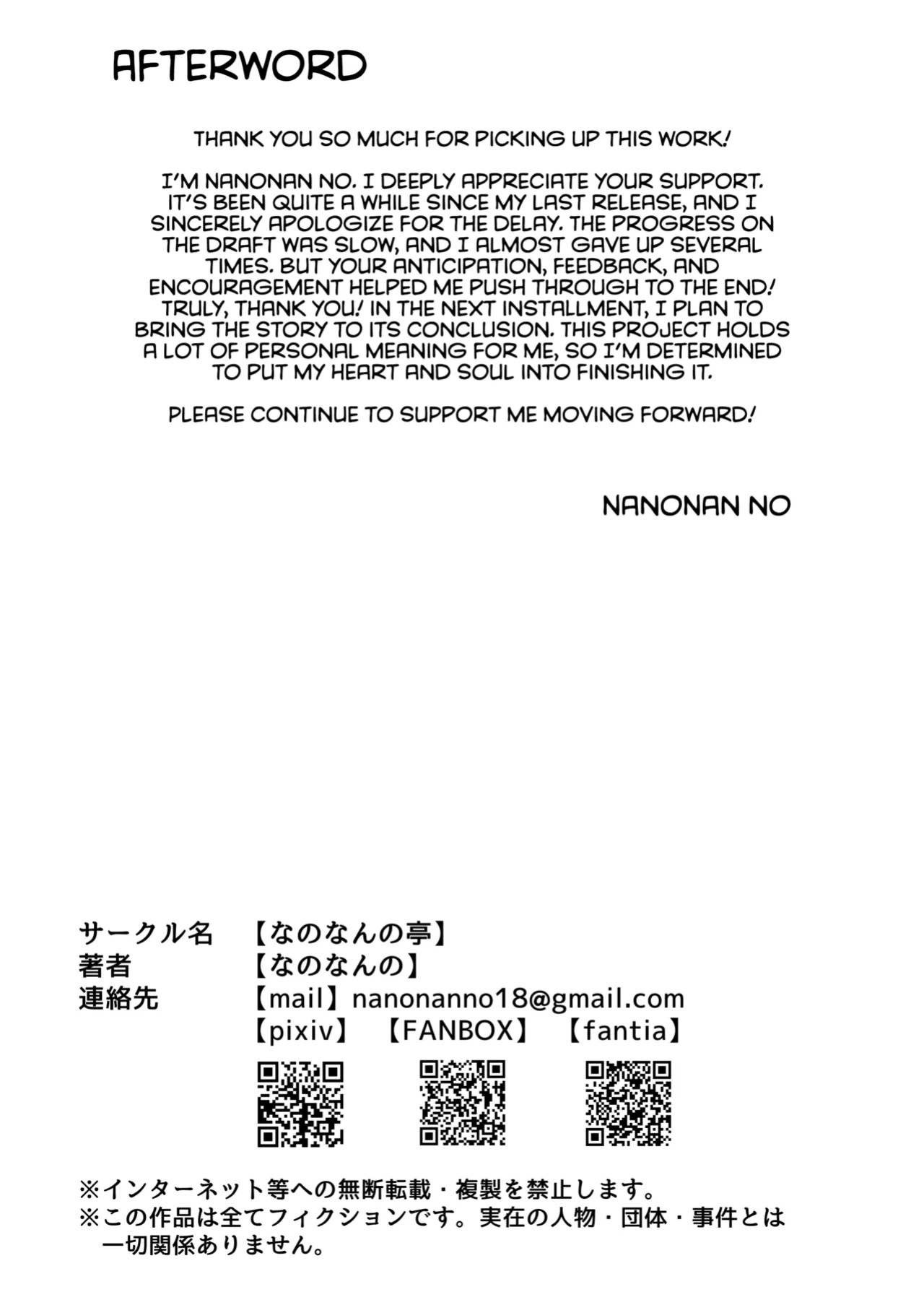 [Nanonan no Tei (Nanonanno)] JK Kuppuku Kousoku 3 ~Aikidou Shoujo ga Maketa Hi~ [CulturedCommissions]