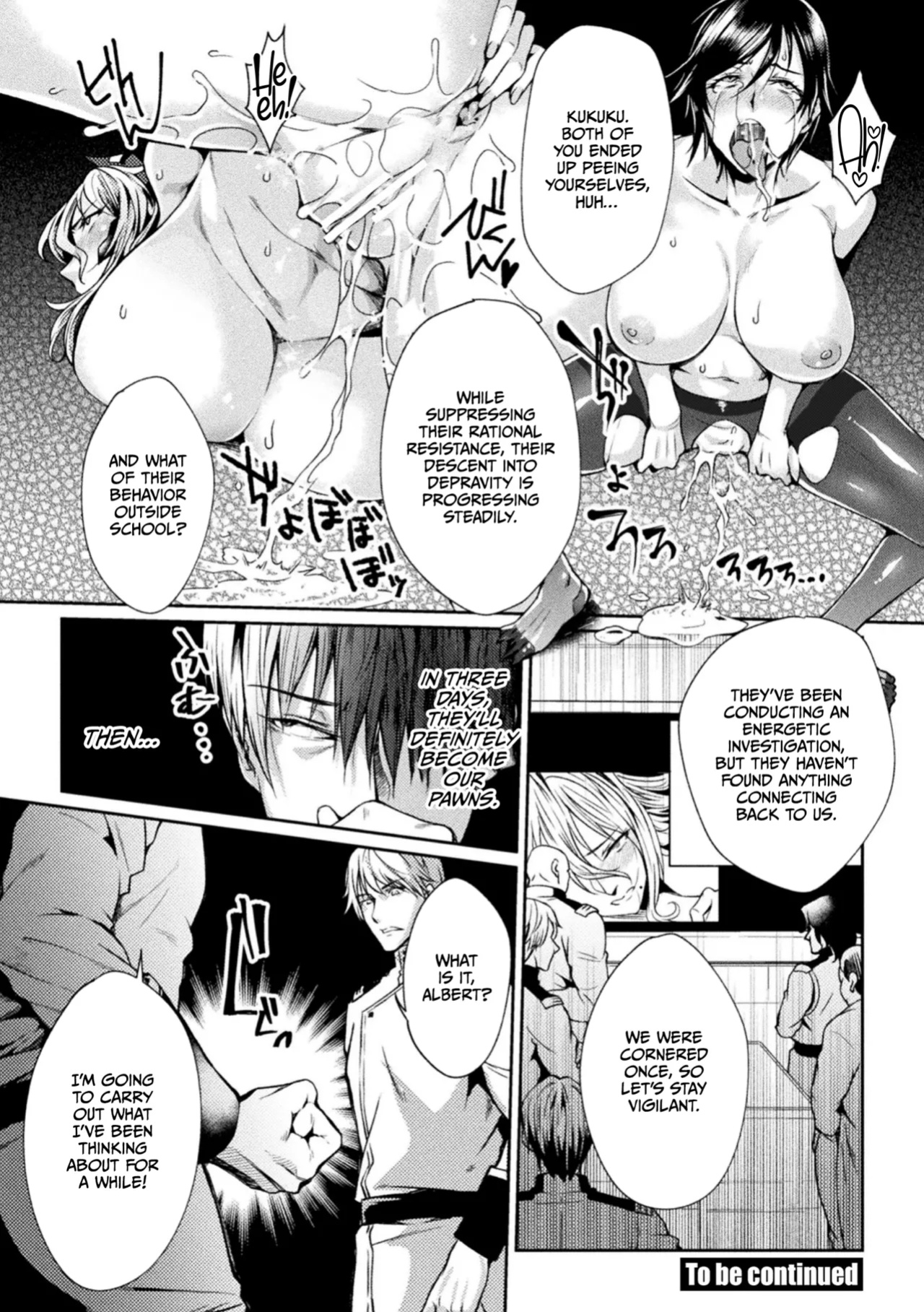 [Jinnai] Kangoku Academia THE COMIC [CulturedCommissions]