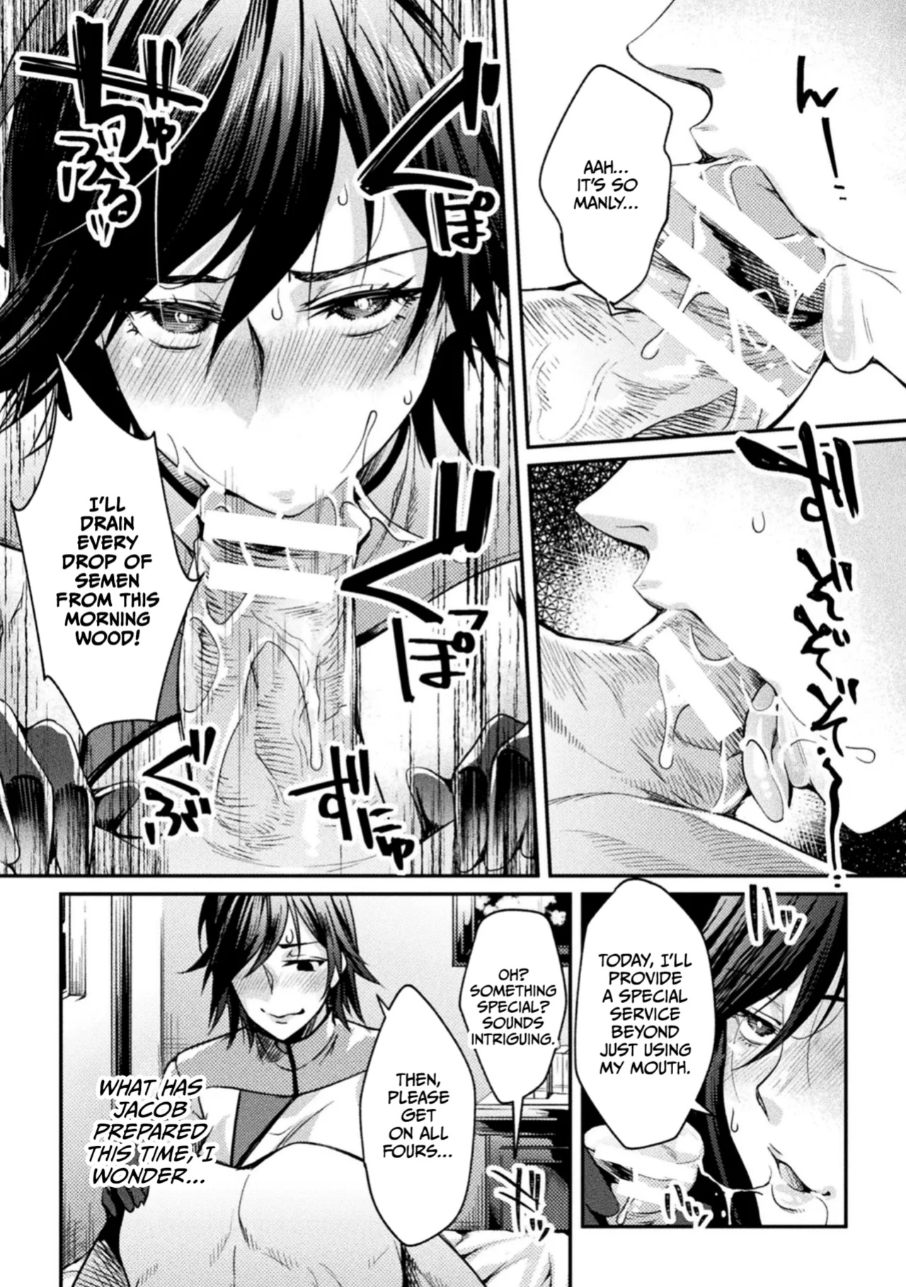 [Jinnai] Kangoku Academia THE COMIC [CulturedCommissions]