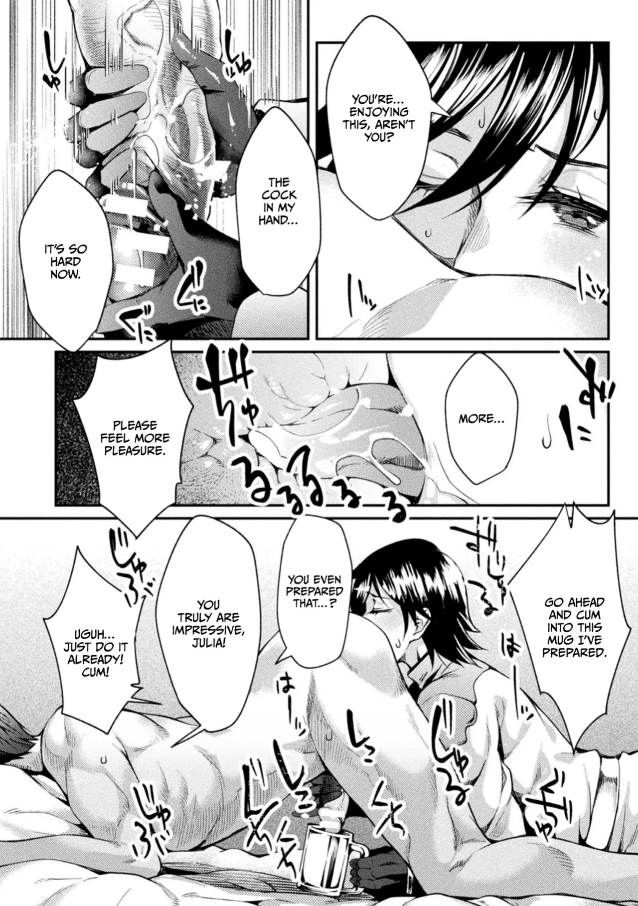 [Jinnai] Kangoku Academia THE COMIC [CulturedCommissions]