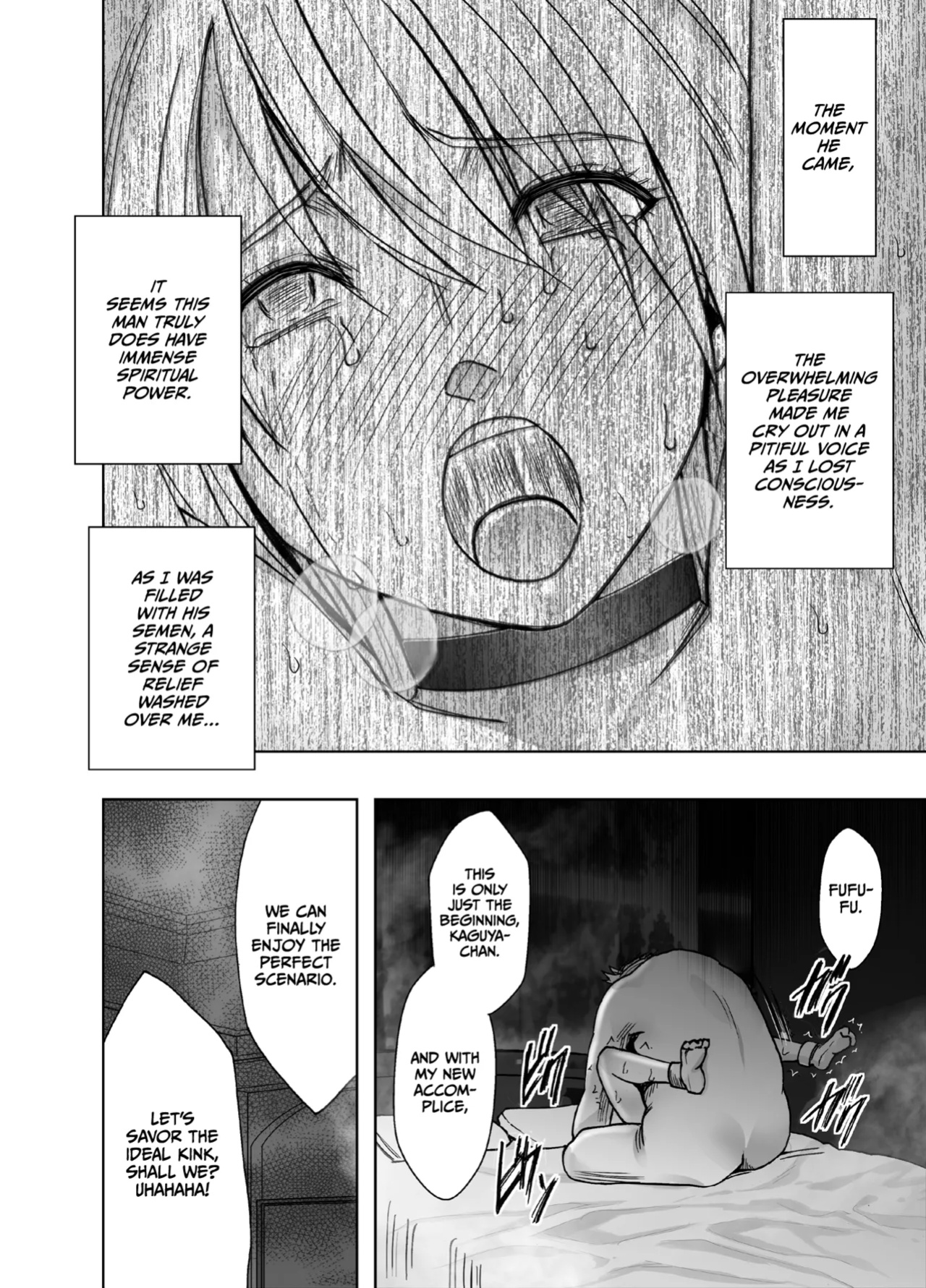 [Crimson] Taimashi Kaguya Kiwami 8 Route B ~Seigi no Heroine Kanraku hen~ [CulturedCommissions]