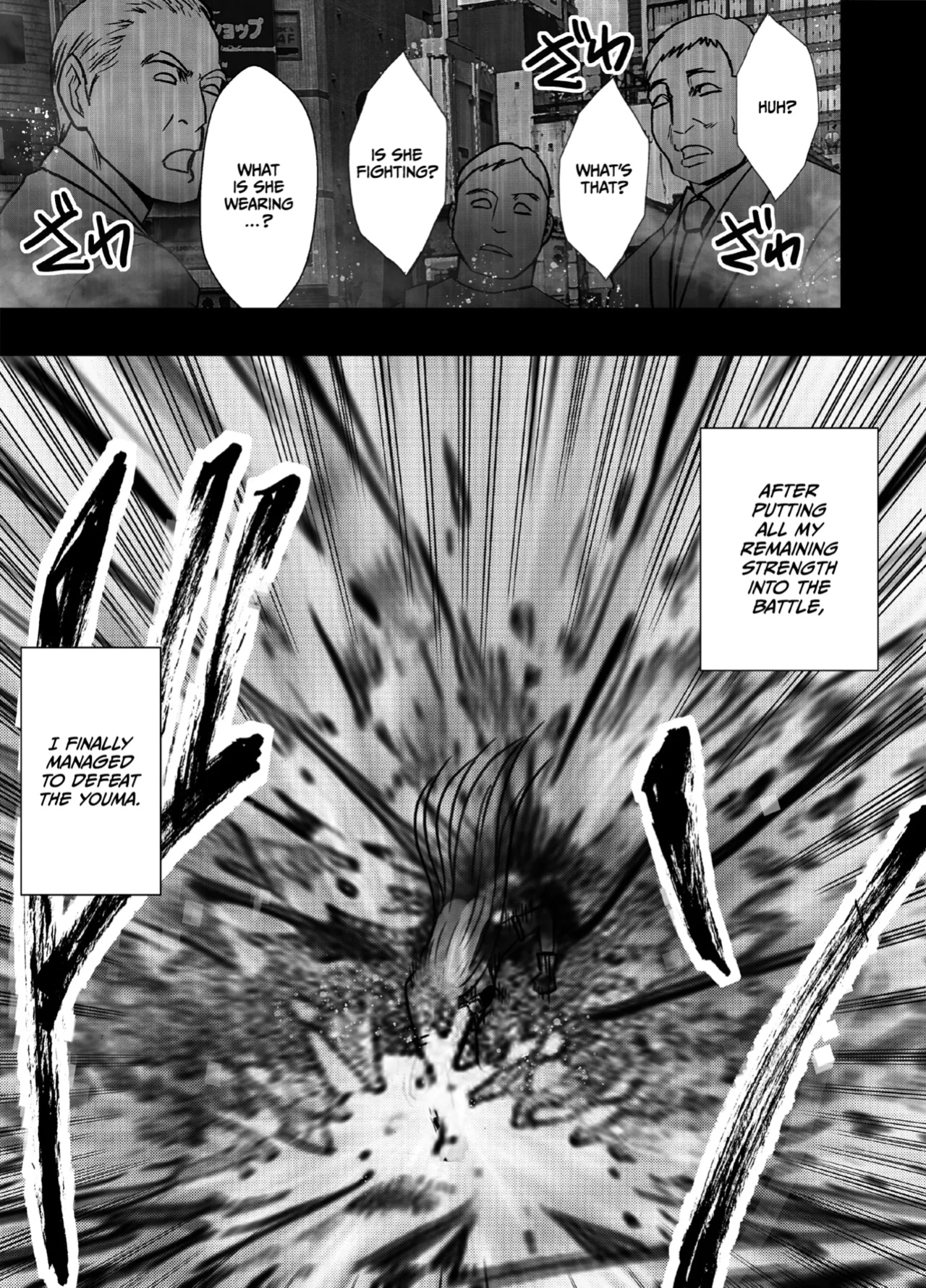 [Crimson] Taimashi Kaguya Kiwami 8 Route B ~Seigi no Heroine Kanraku hen~ [CulturedCommissions]
