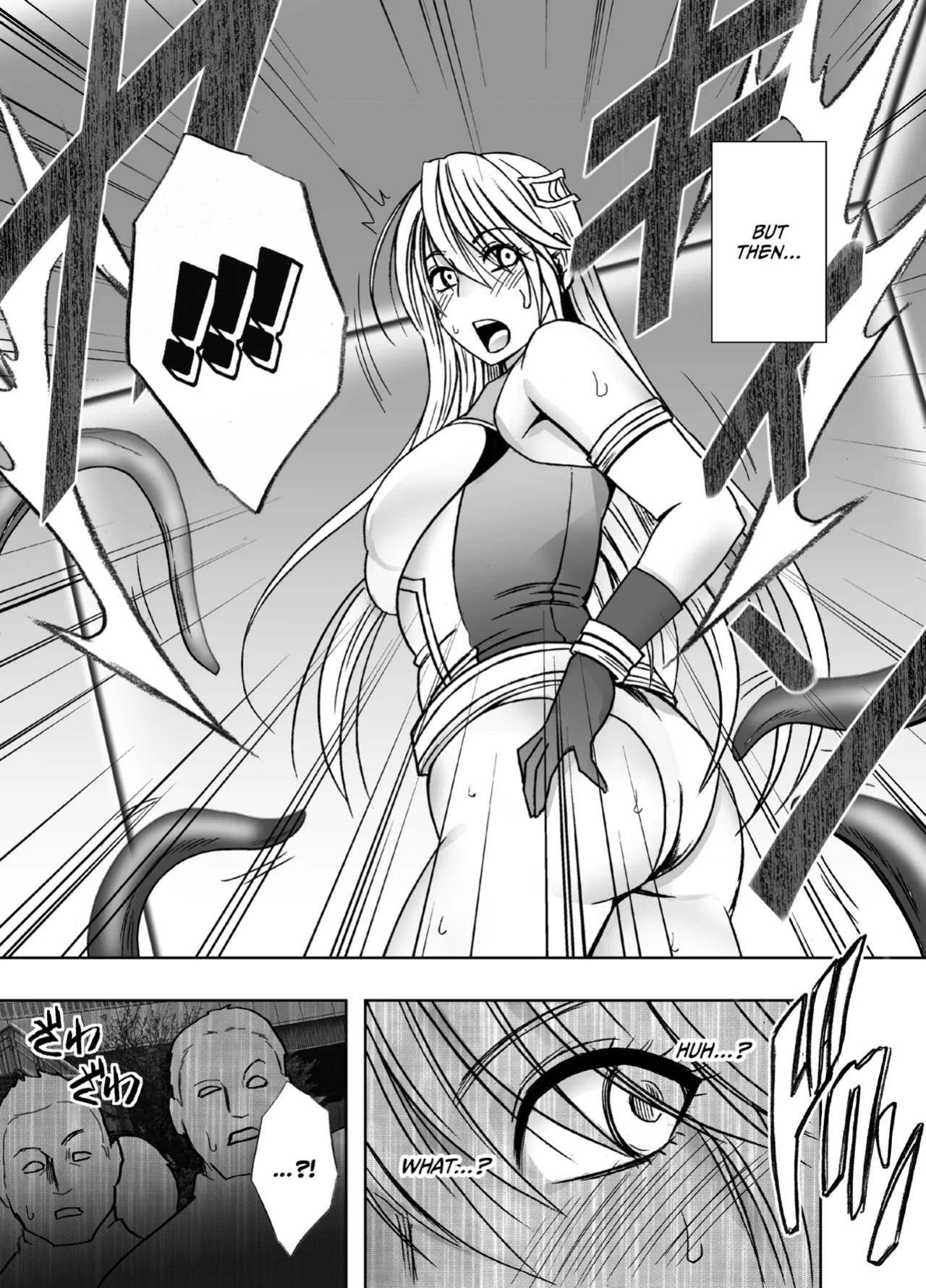 [Crimson] Taimashi Kaguya Kiwami 8 Route B ~Seigi no Heroine Kanraku hen~ [CulturedCommissions]