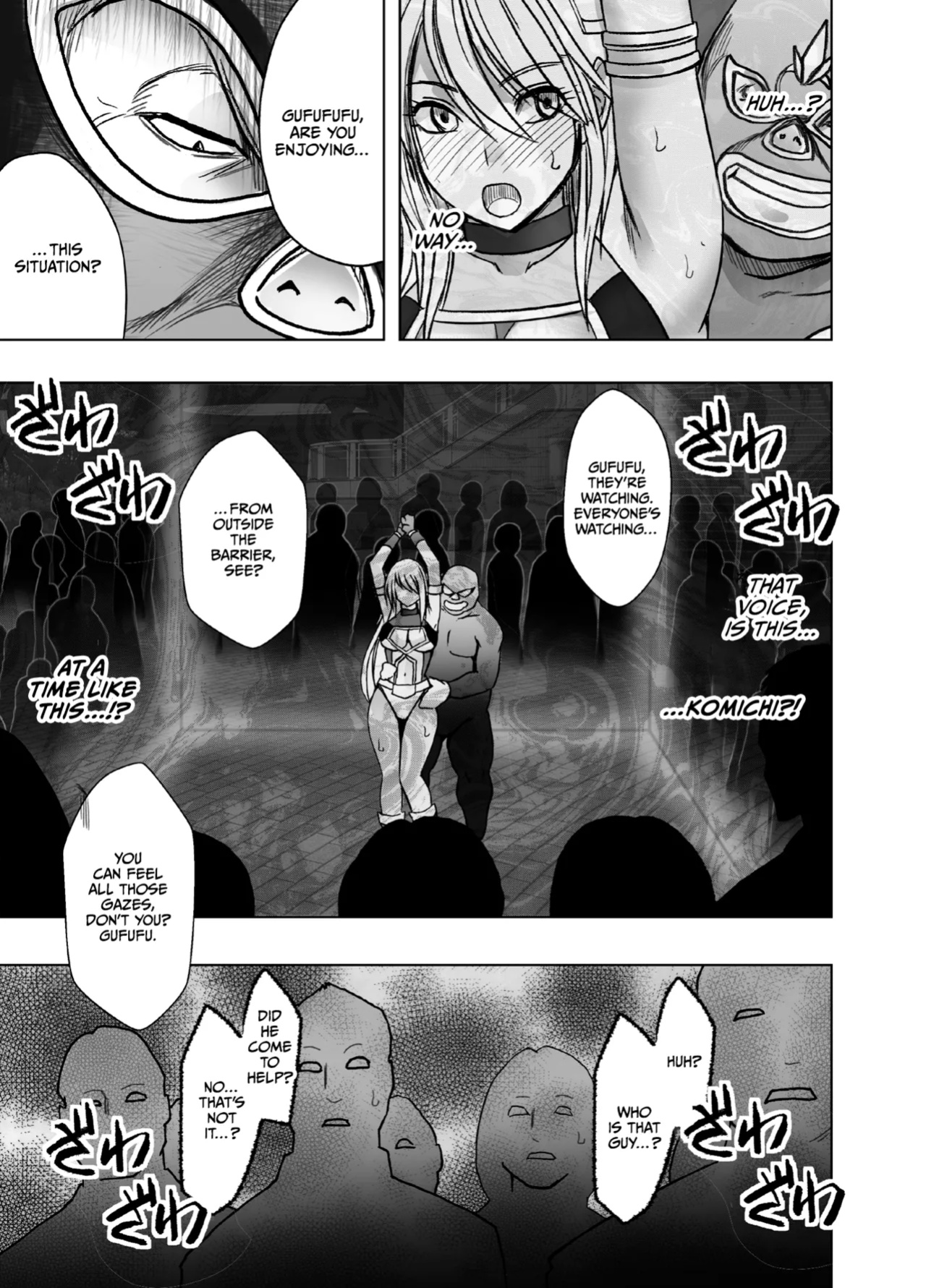 [Crimson] Taimashi Kaguya Kiwami 8 Route B ~Seigi no Heroine Kanraku hen~ [CulturedCommissions]